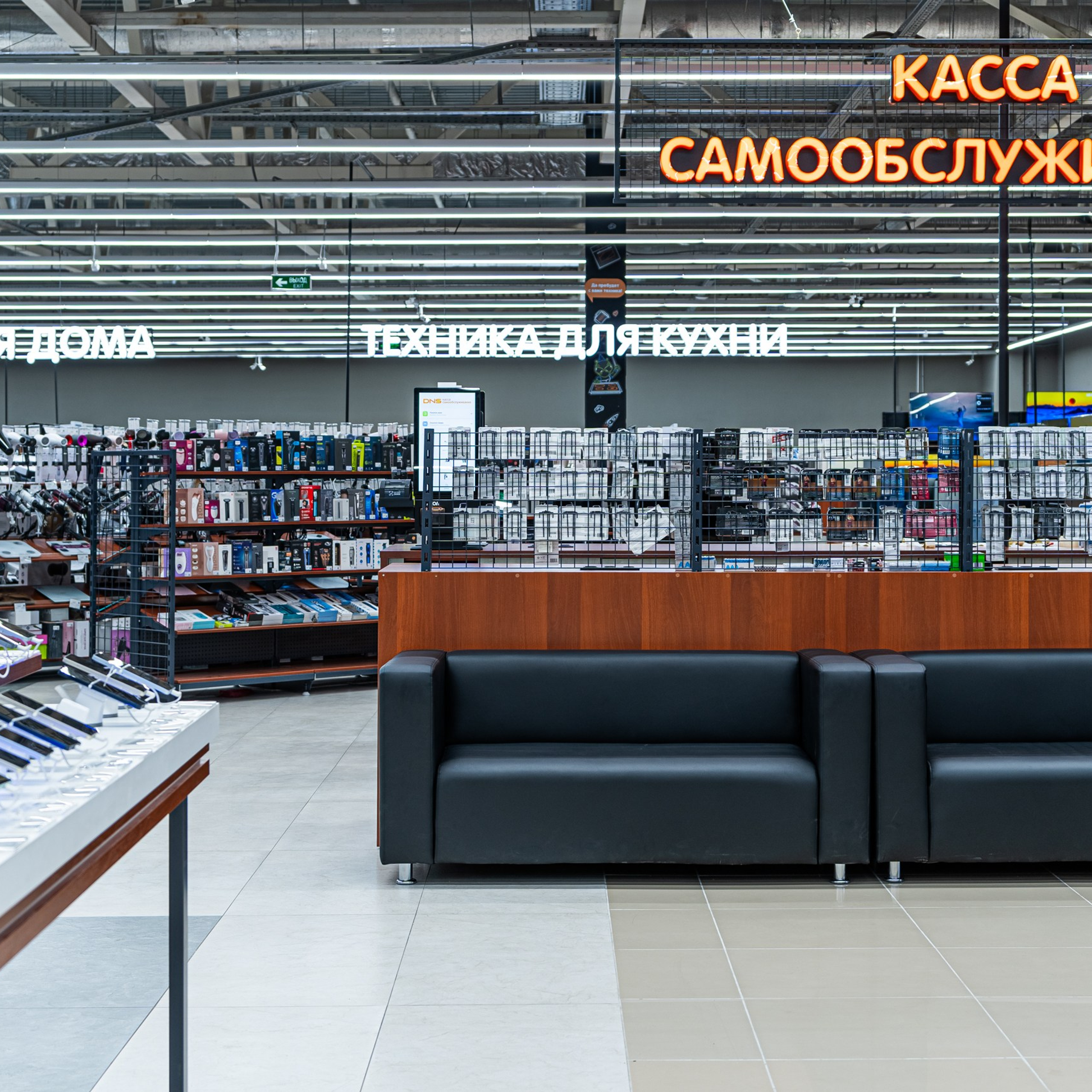 DNS. Интерьерная съемка в Ярославле, Москве, Санкт-Петербурге