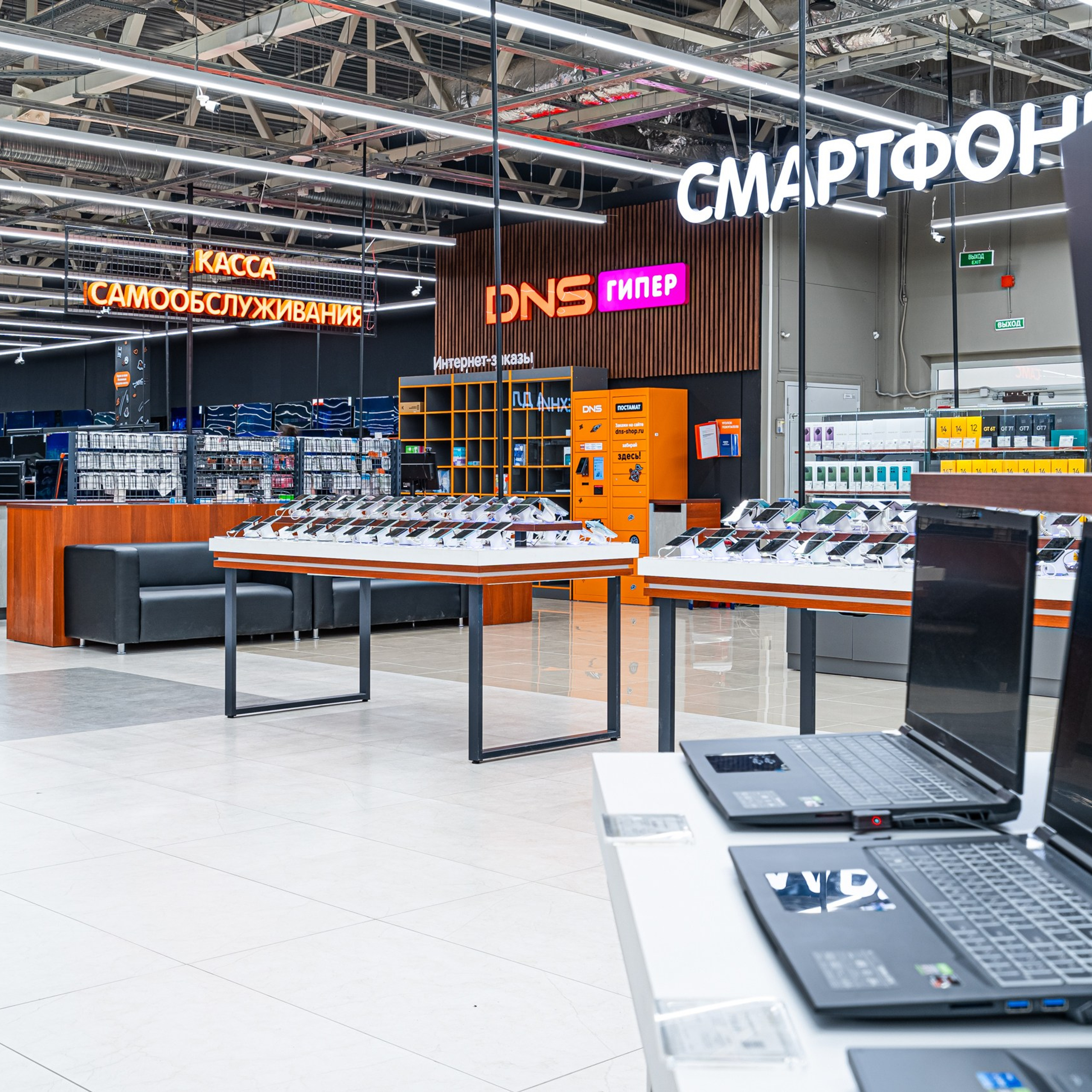 DNS. Интерьерная съемка в Ярославле, Москве, Санкт-Петербурге