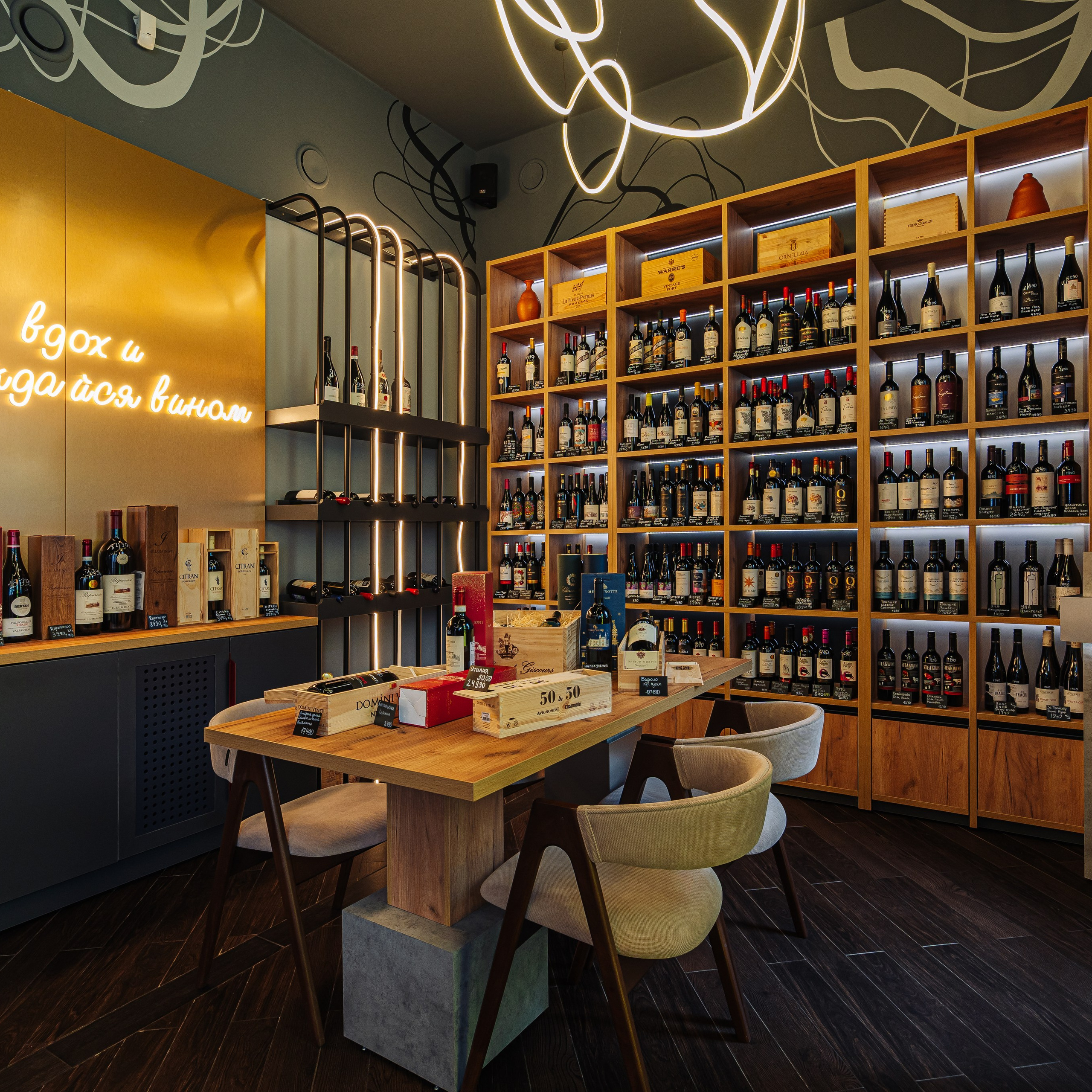 Wine&Whiskey. Интерьерная съемка в Ярославле, Москве, Санкт-Петербурге