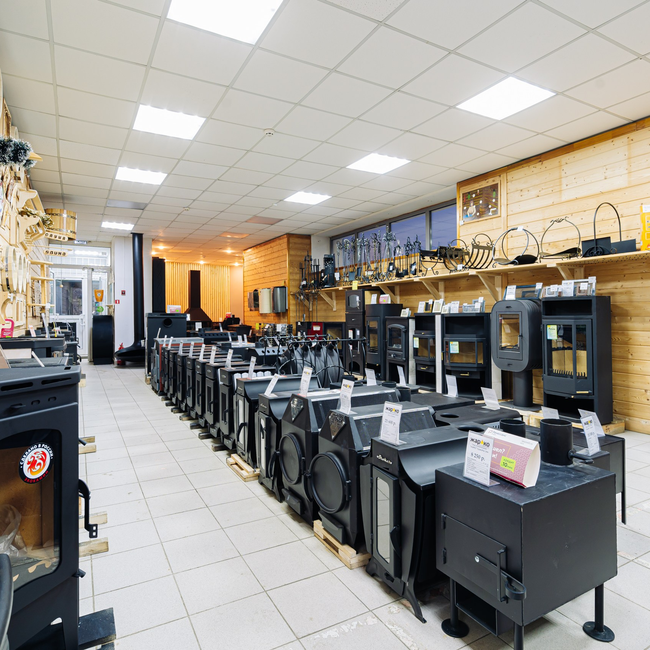 Бизнес. Интерьерная съемка в Ярославле, Москве, Санкт-Петербурге