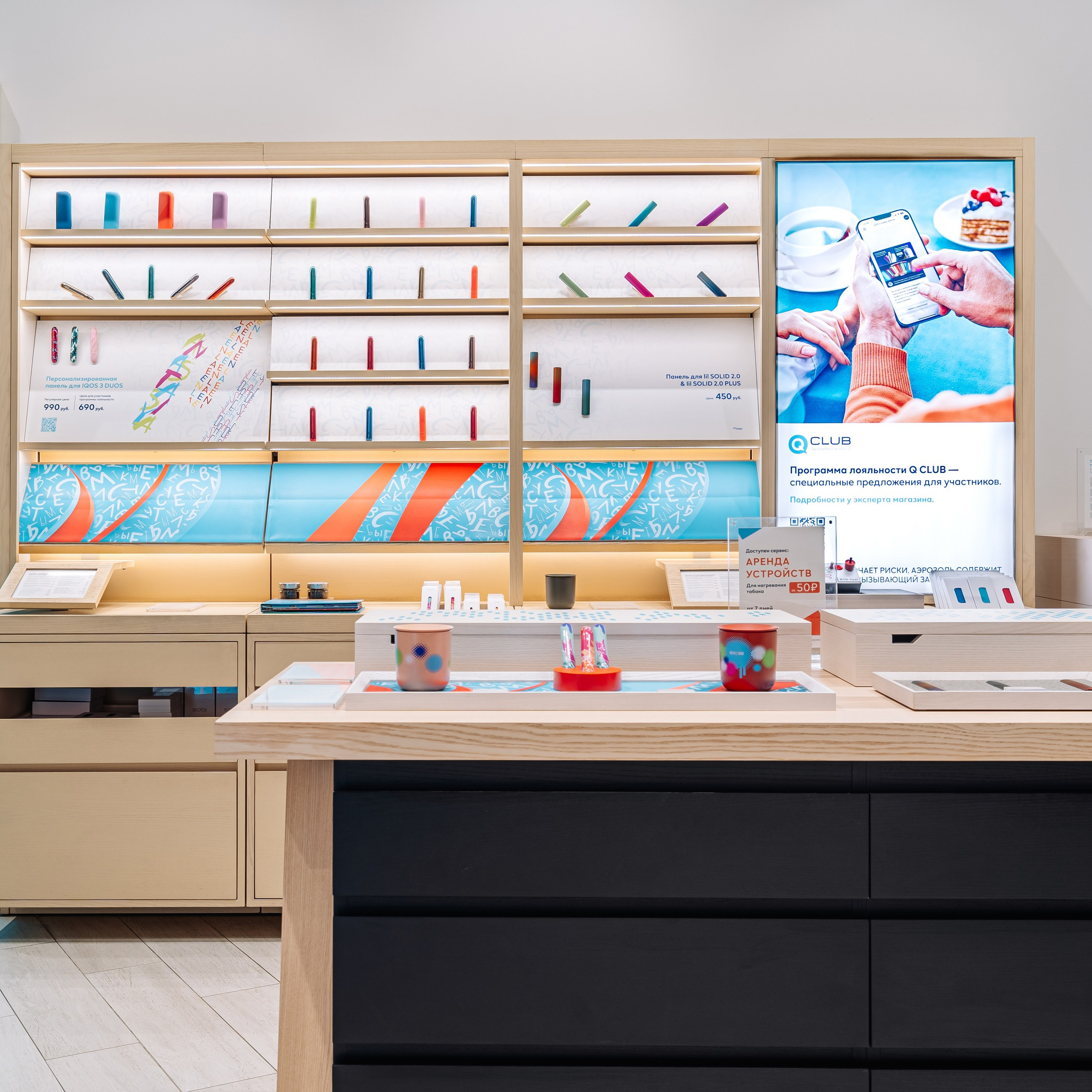 Q-Store. Интерьерная съемка в Ярославле, Москве, Санкт-Петербурге