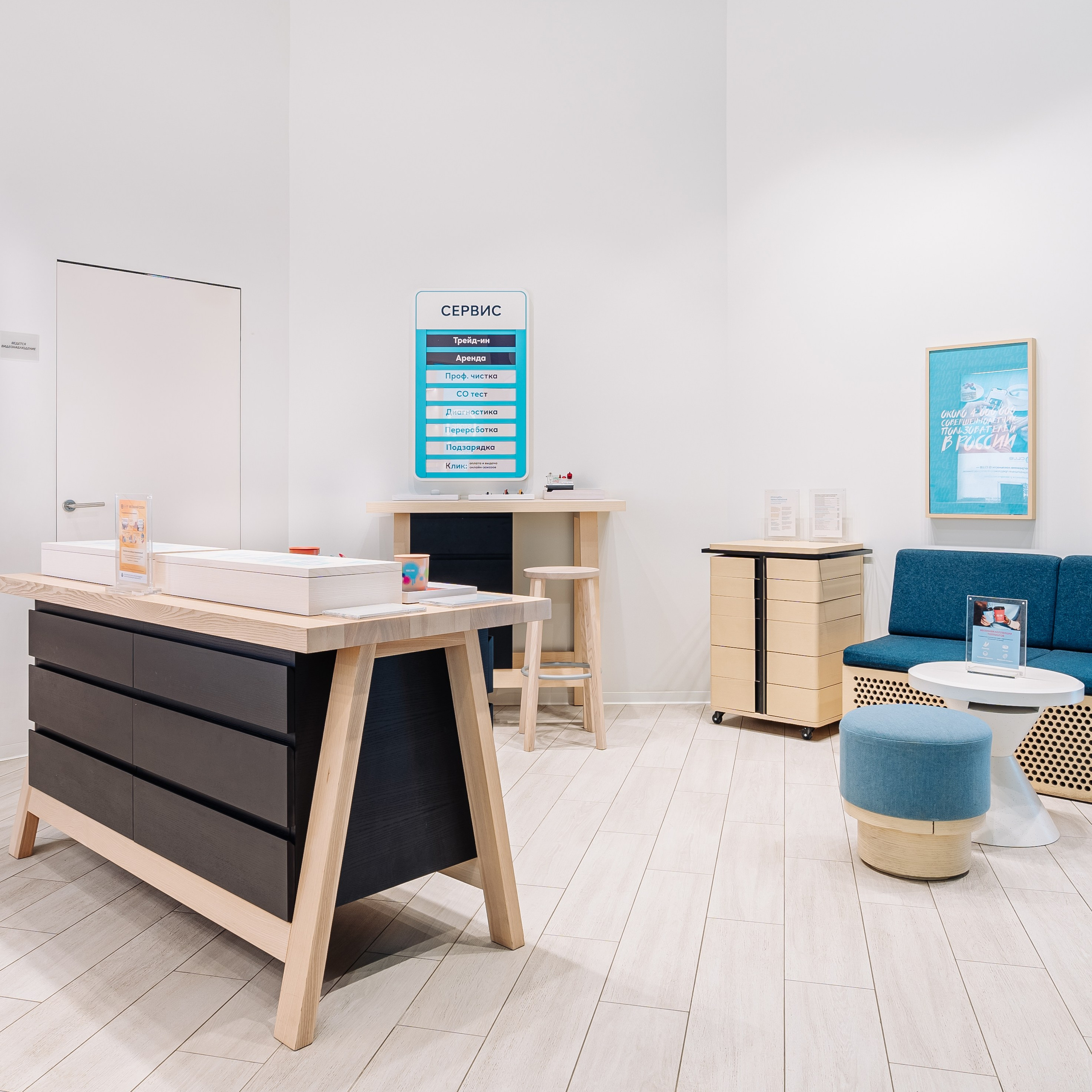 Q-Store. Интерьерная съемка в Ярославле, Москве, Санкт-Петербурге