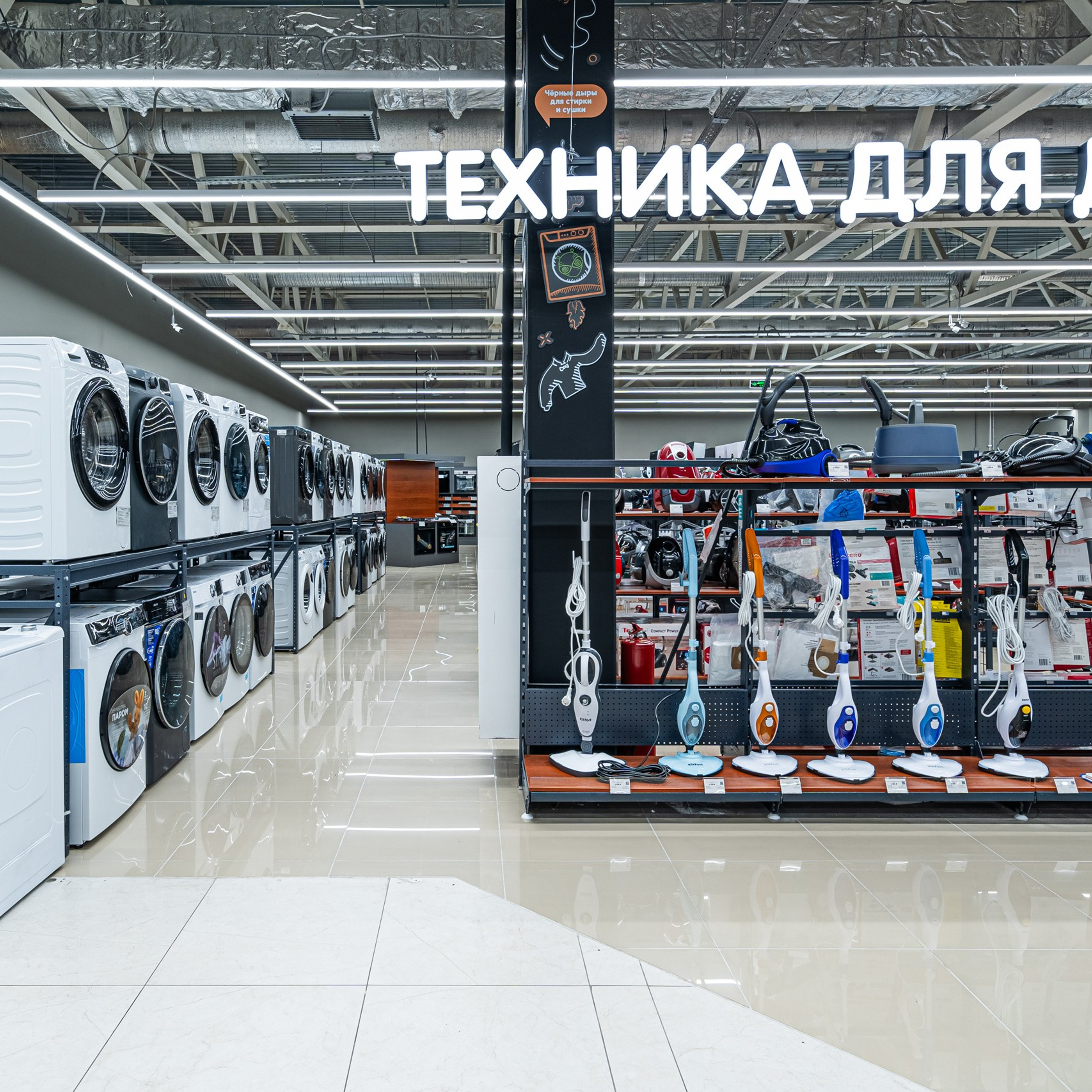DNS. Интерьерная съемка в Ярославле, Москве, Санкт-Петербурге
