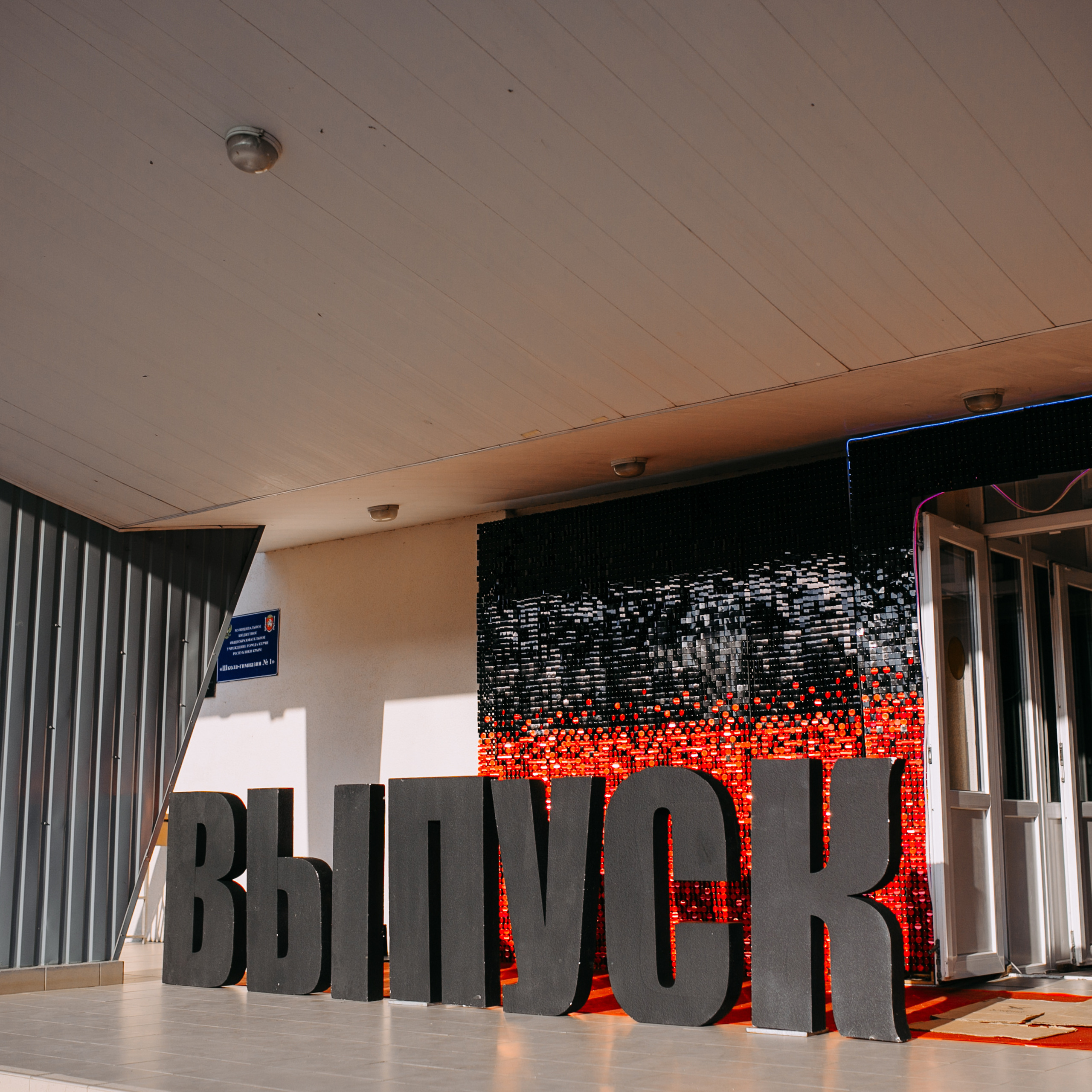 Отзывы о профессиональном фотографе :: Алексей Кушин. Фотограф в Керчи, свадебная фотосессия в Крыму :: Алексей Кушин