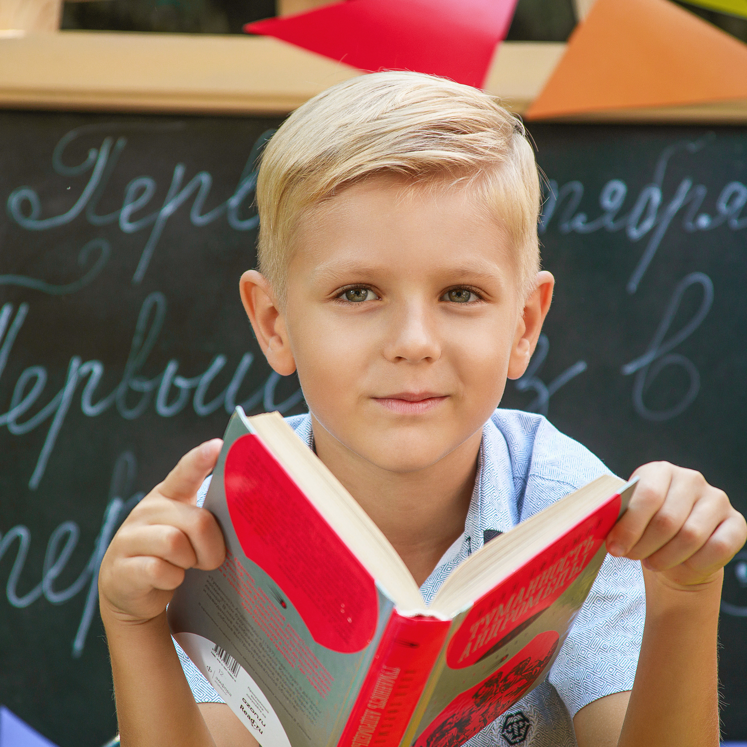 Фотосъёмка первоклассников на улице