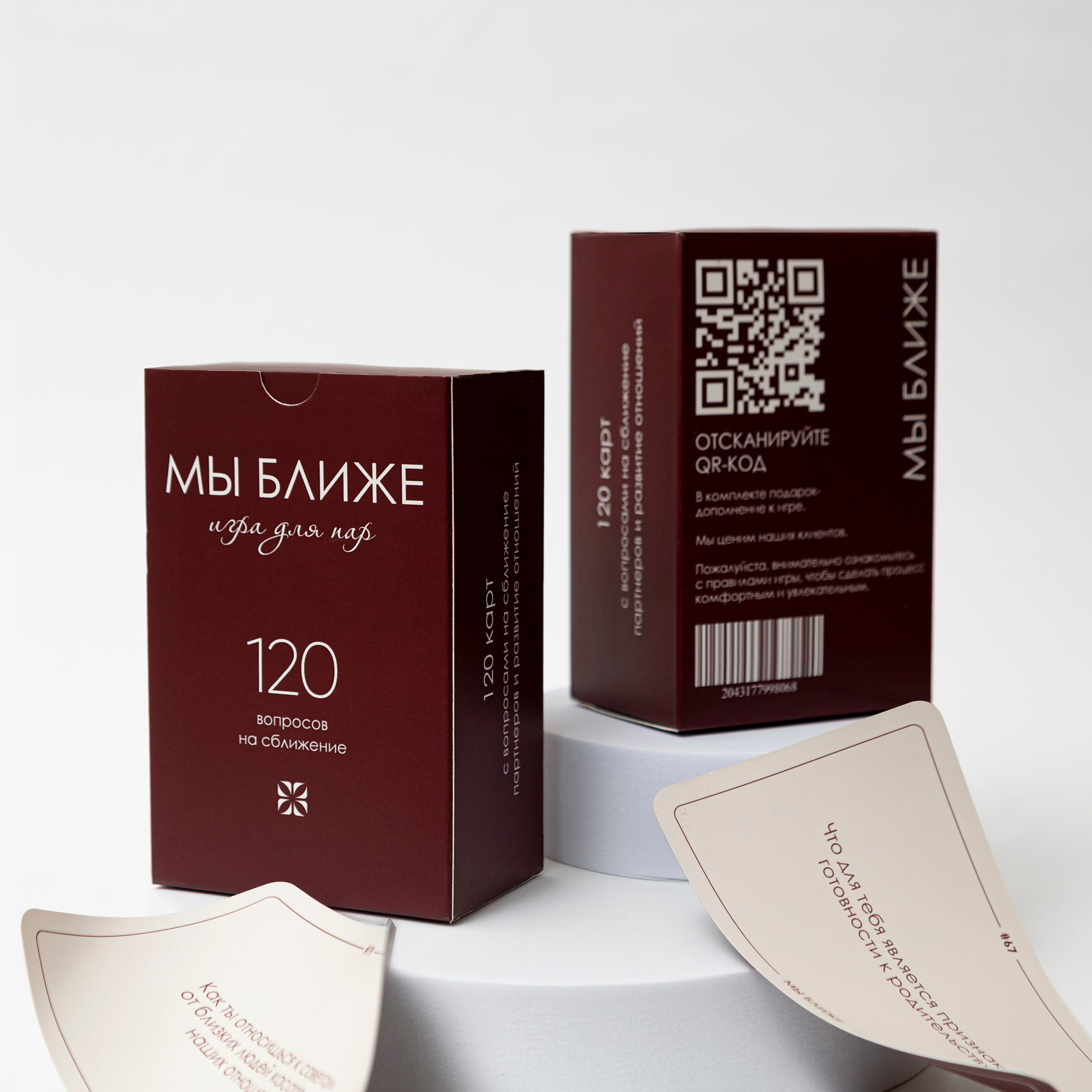 «Мы ближе»