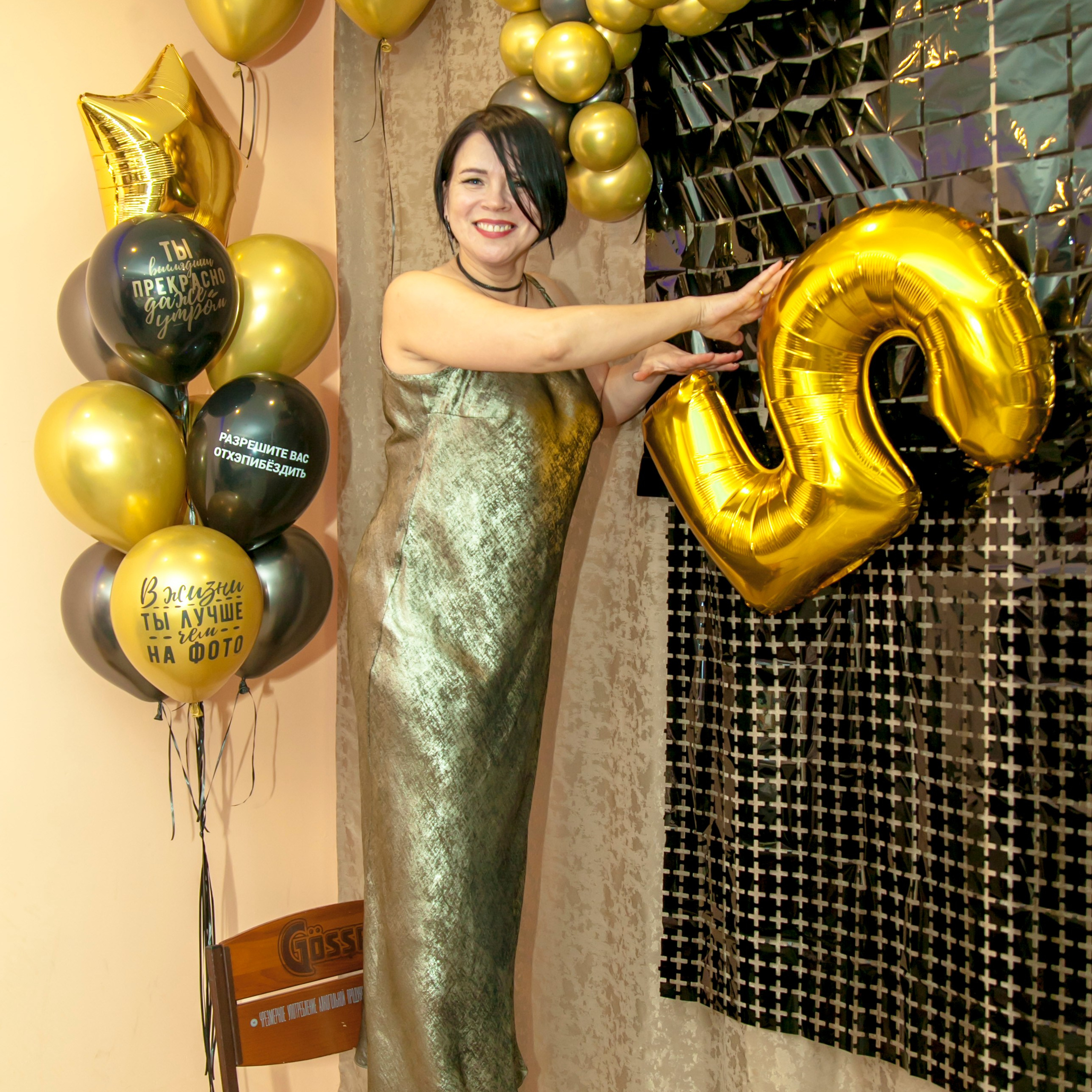 Отзывы. Ведущий, Тамада, DJ, фото в Перми. Хорошее настроение