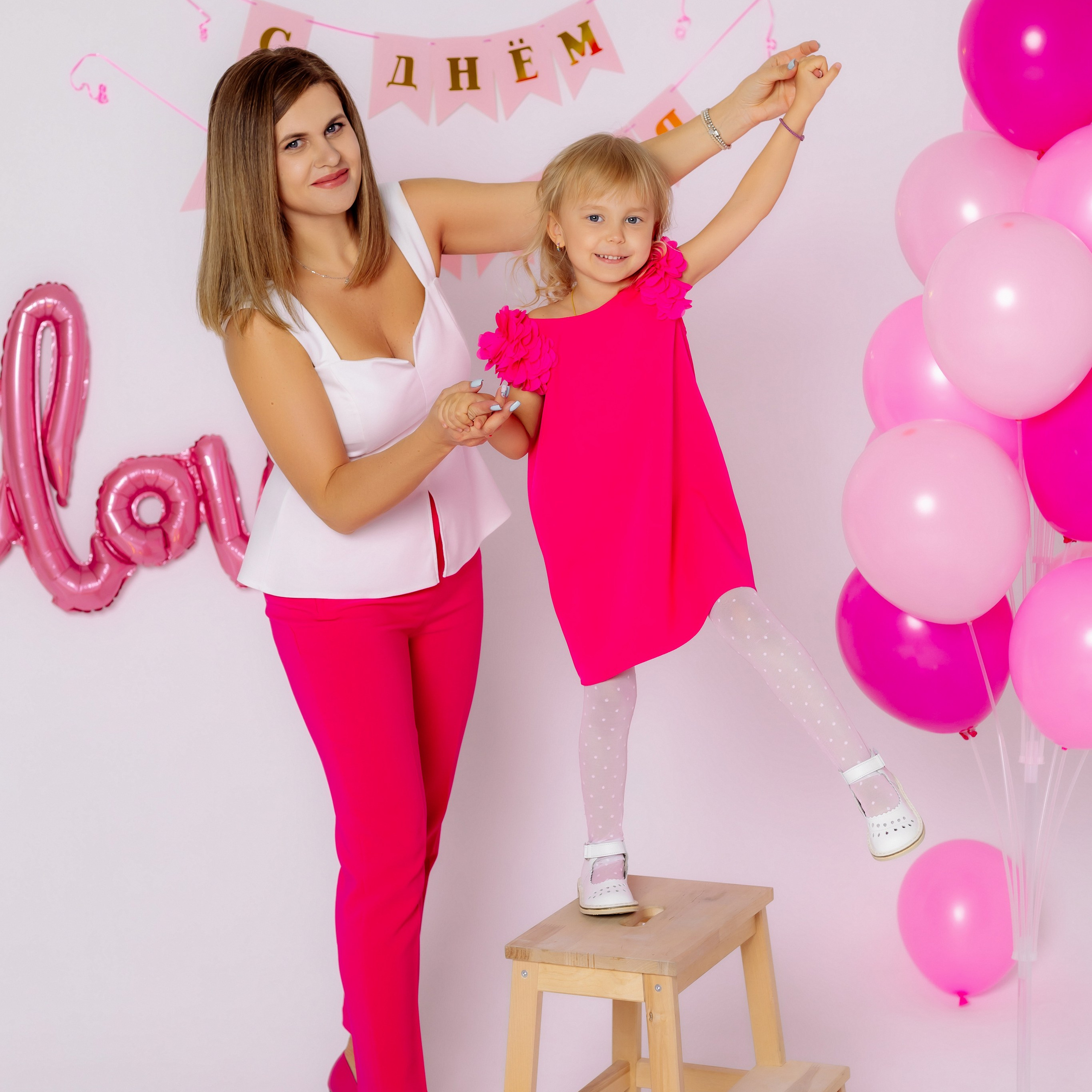 ДР мамы и дочки