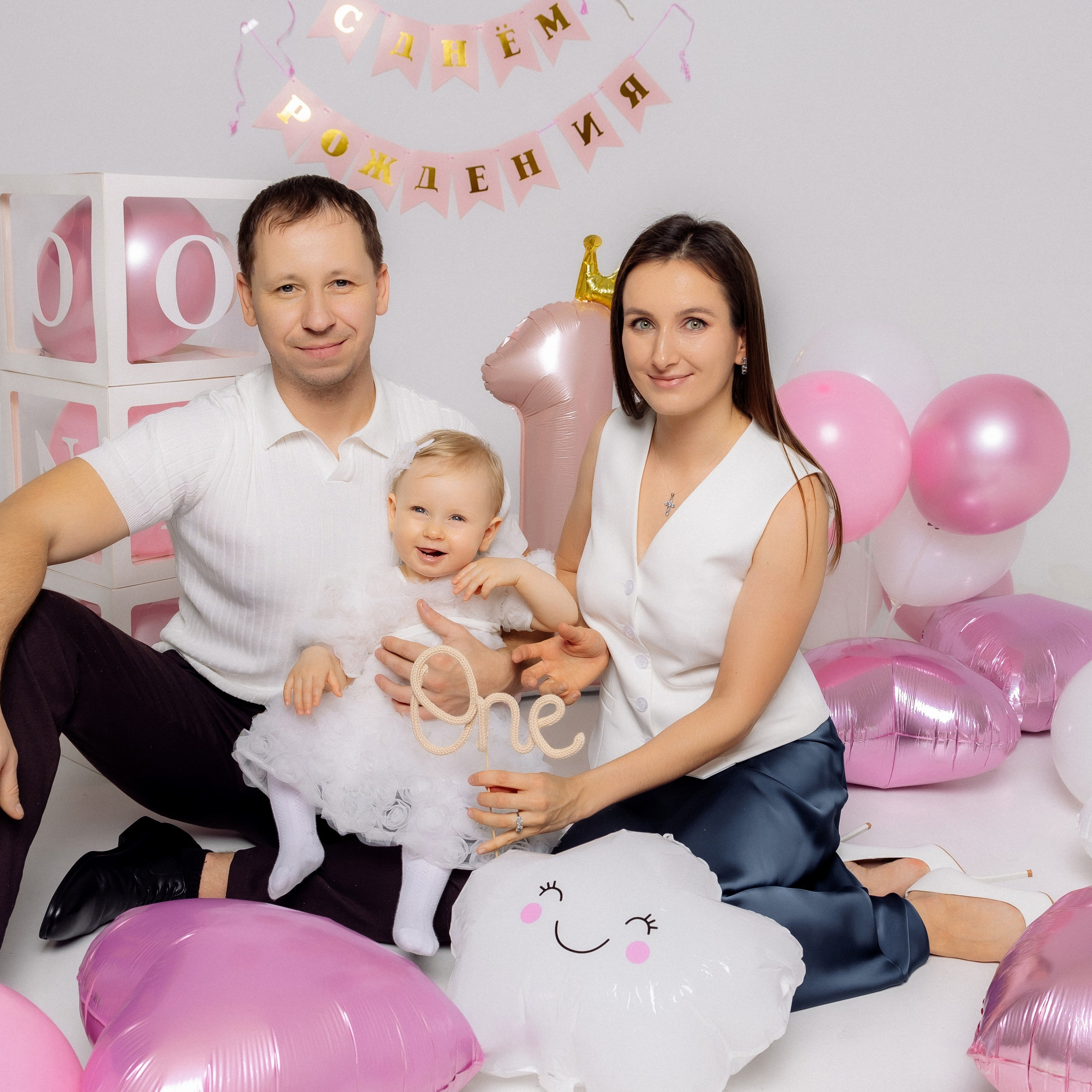 Первый годик