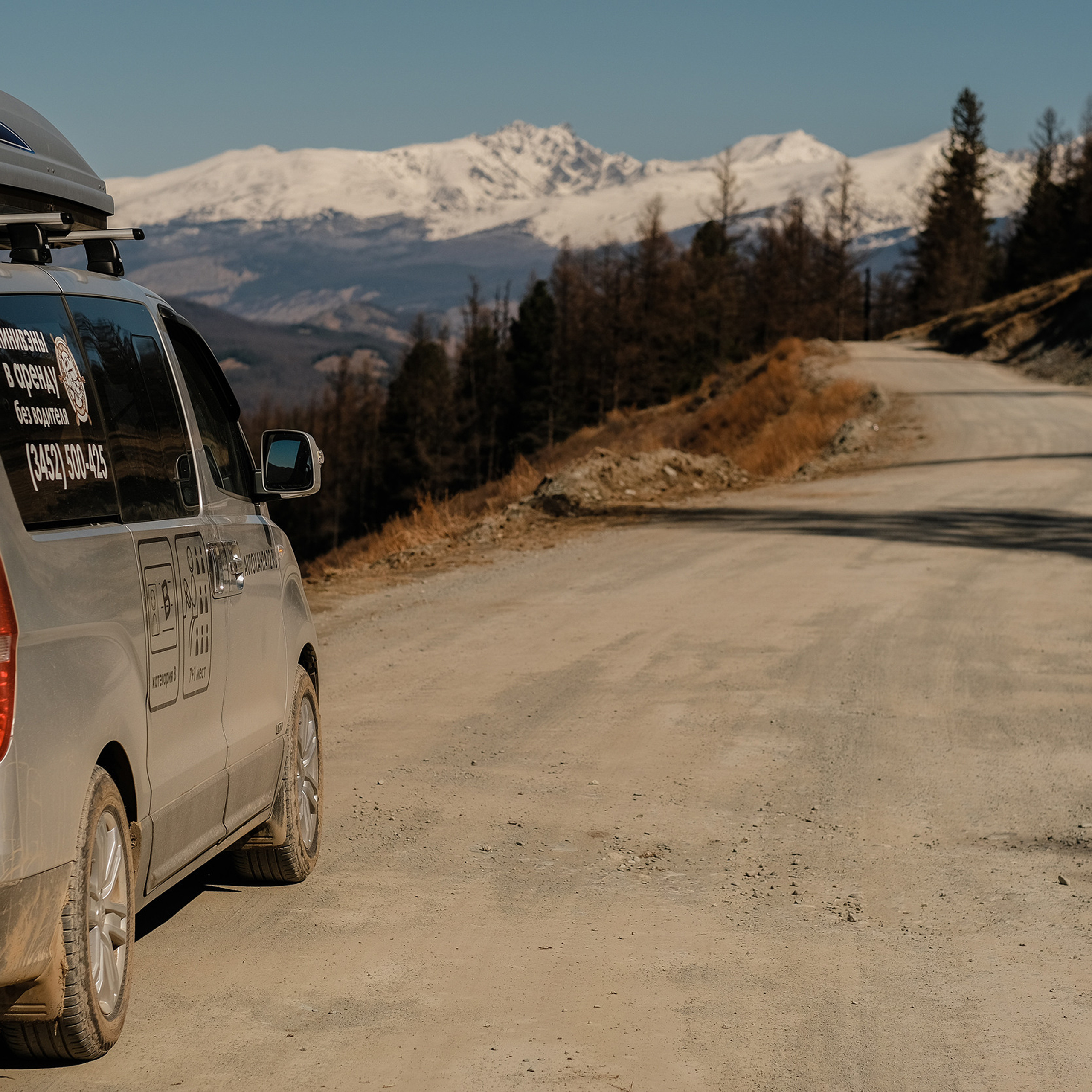 Алтай 2021. Фотограф Юрий Марилов Москва, Тюмень