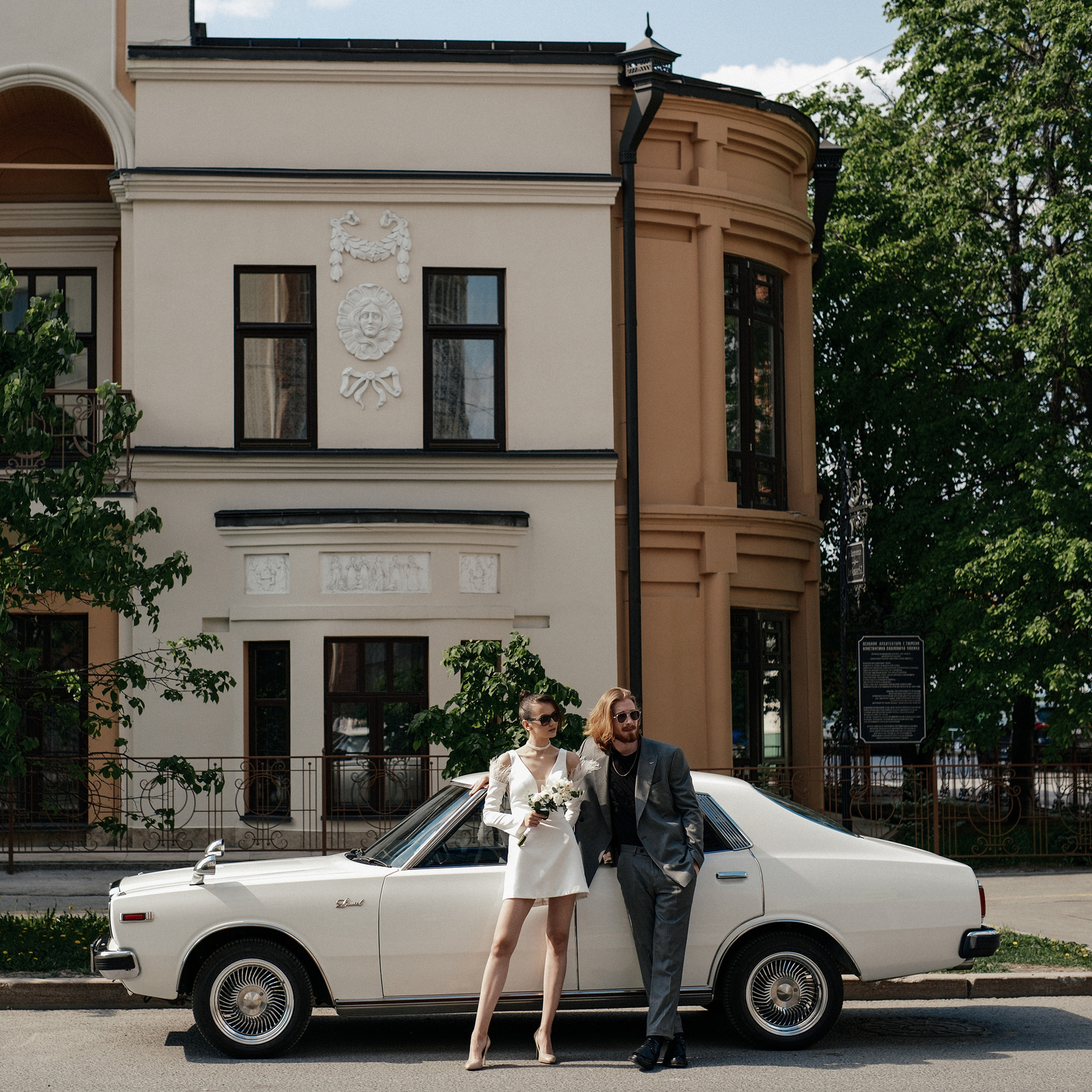 Никита и Катя