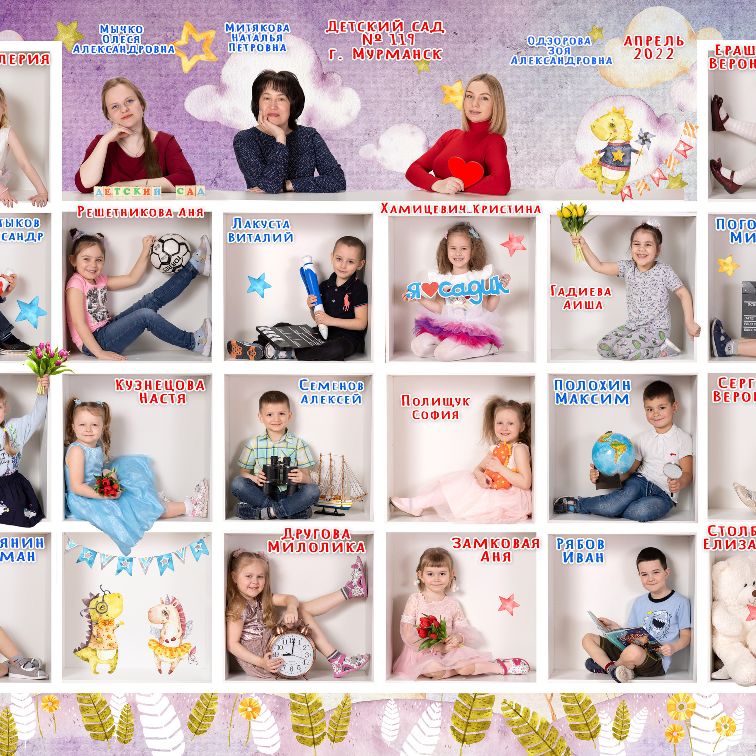 Отзывы. Выпускные альбомы. Детская сюжетная съемка