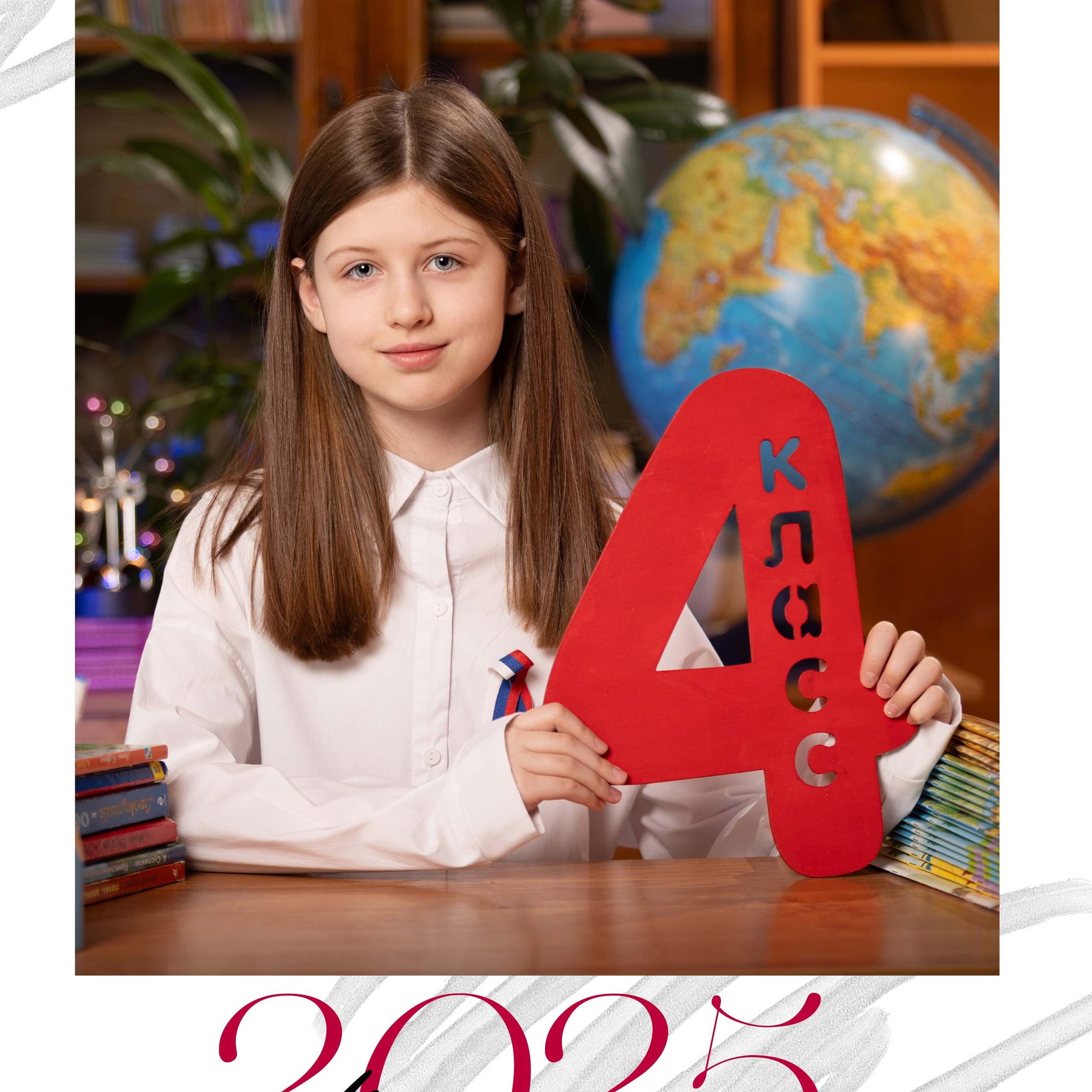 Альбом «Классный» № 2