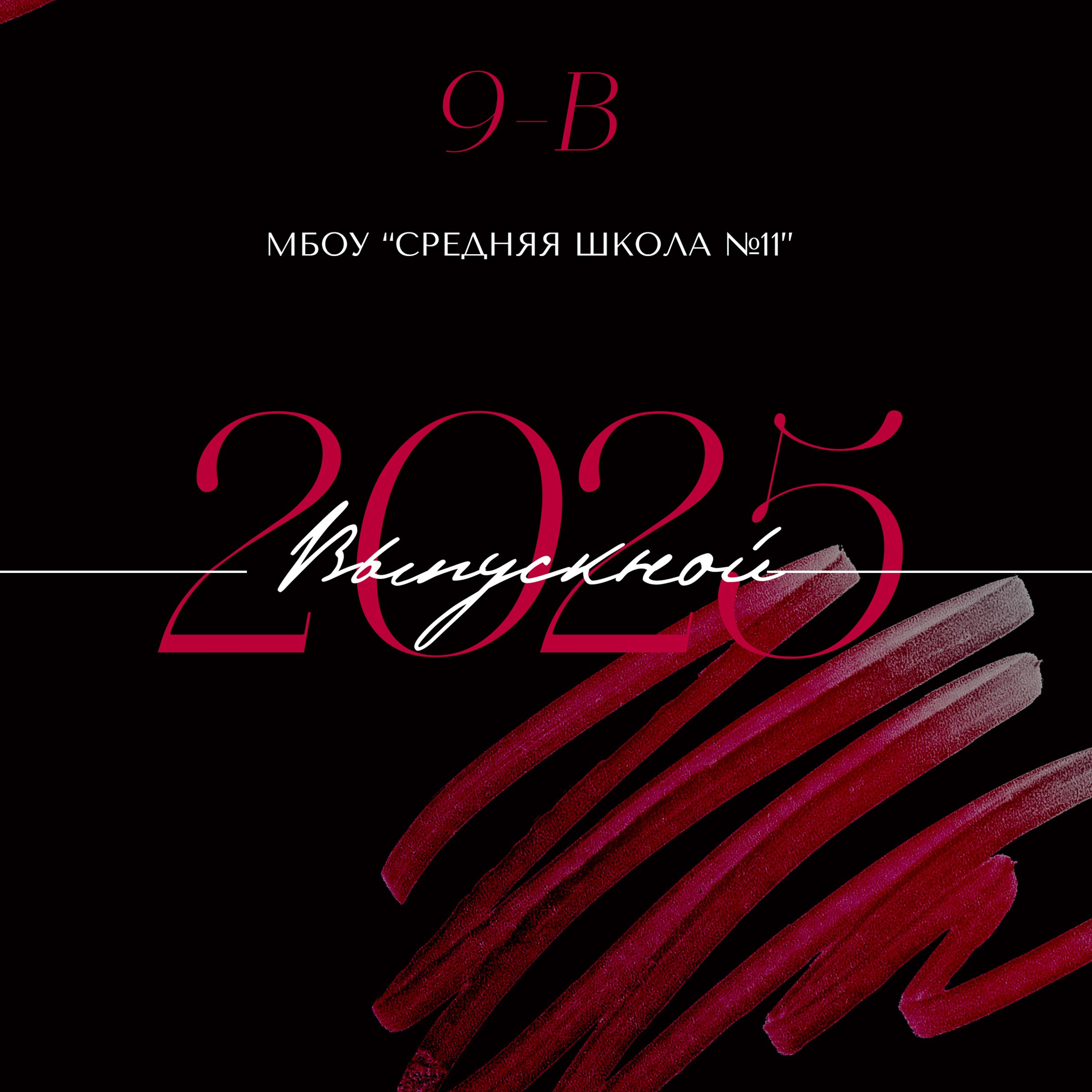 1 съемка. 5500р