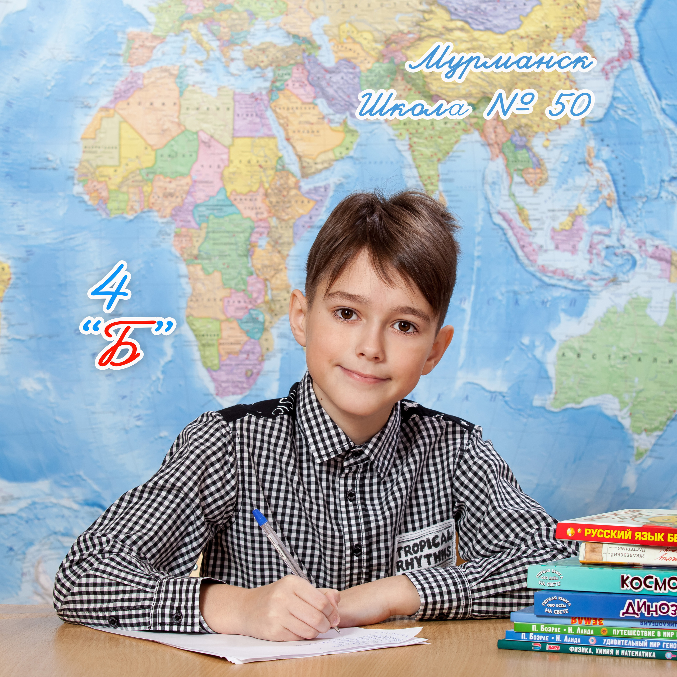 «Карта». 20×20. 5700р. 10 разворотов.