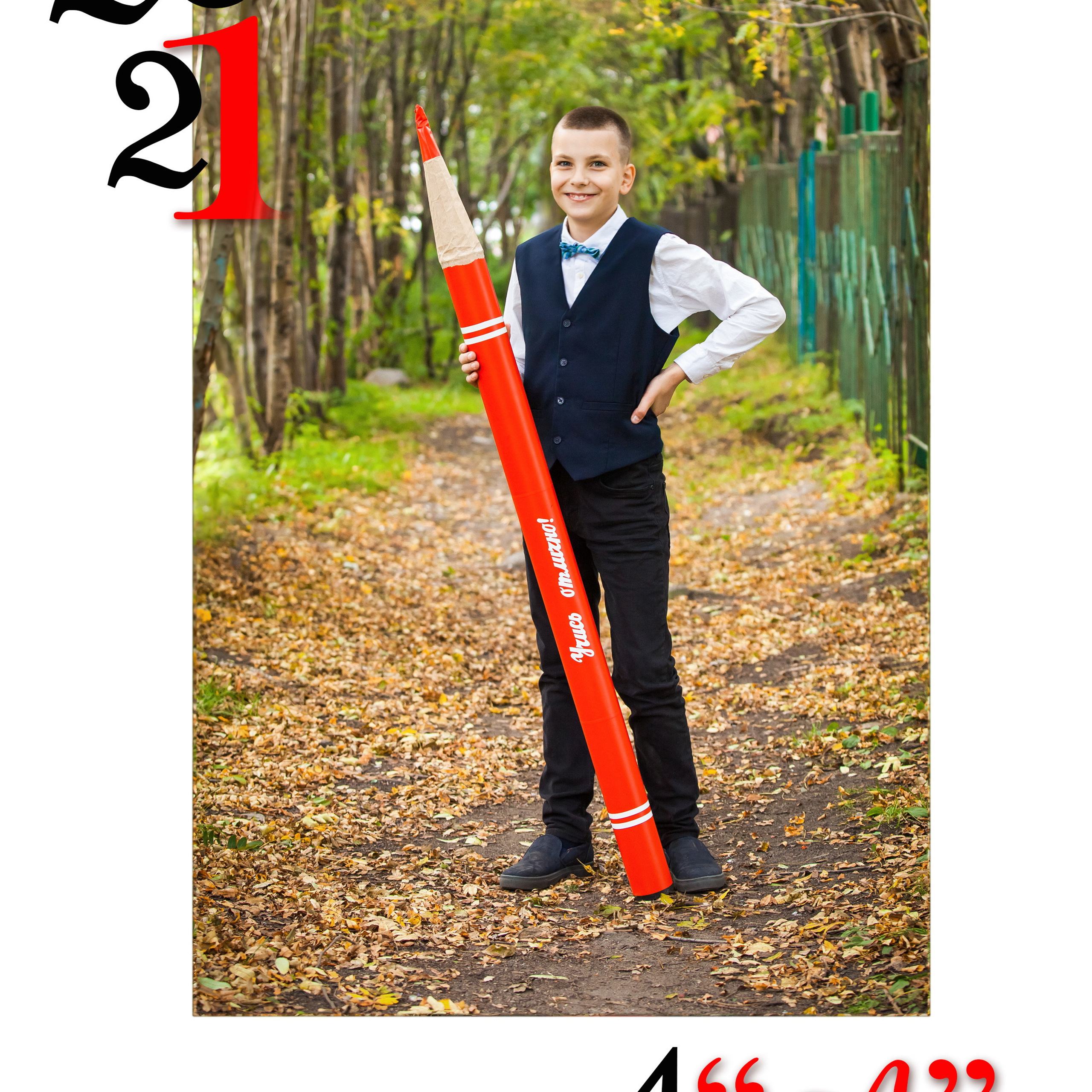 Трюмо (папка из&nbsp;6 страниц) 3000р