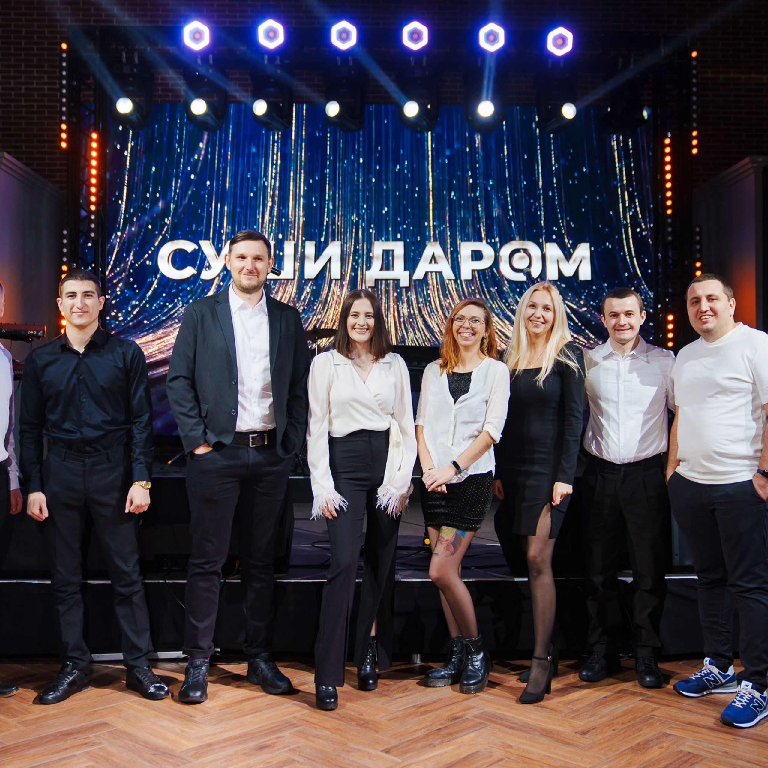 Корпоратив компании «Суши даром». Свадебный и семейный фотограф в Ростове-на-Дону. Андрей Сайфутдинов