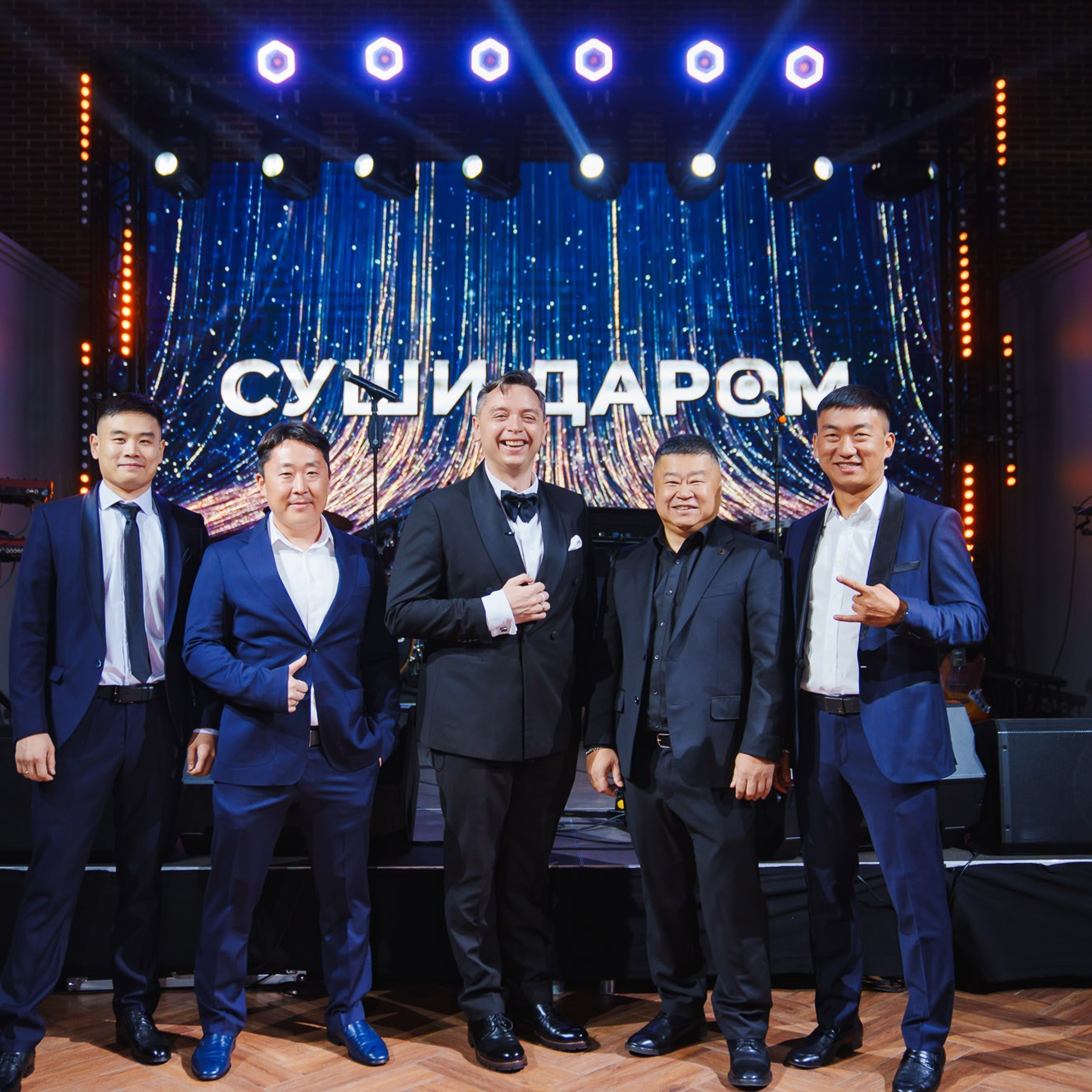 Корпоратив компании «Суши даром». Свадебный и семейный фотограф в Ростове-на-Дону. Андрей Сайфутдинов