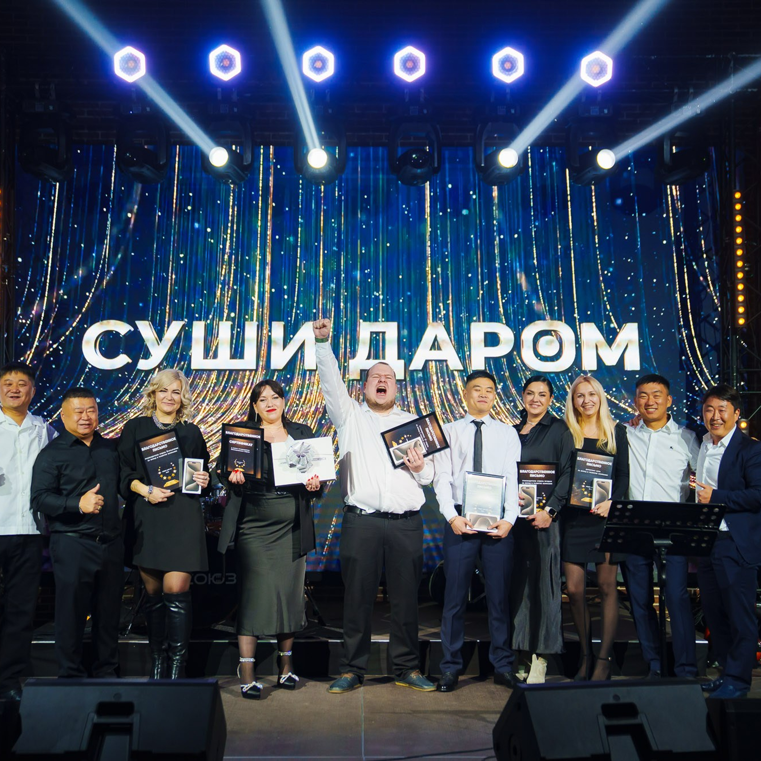 Корпоратив компании «Суши даром». Свадебный и семейный фотограф в Ростове-на-Дону. Андрей Сайфутдинов