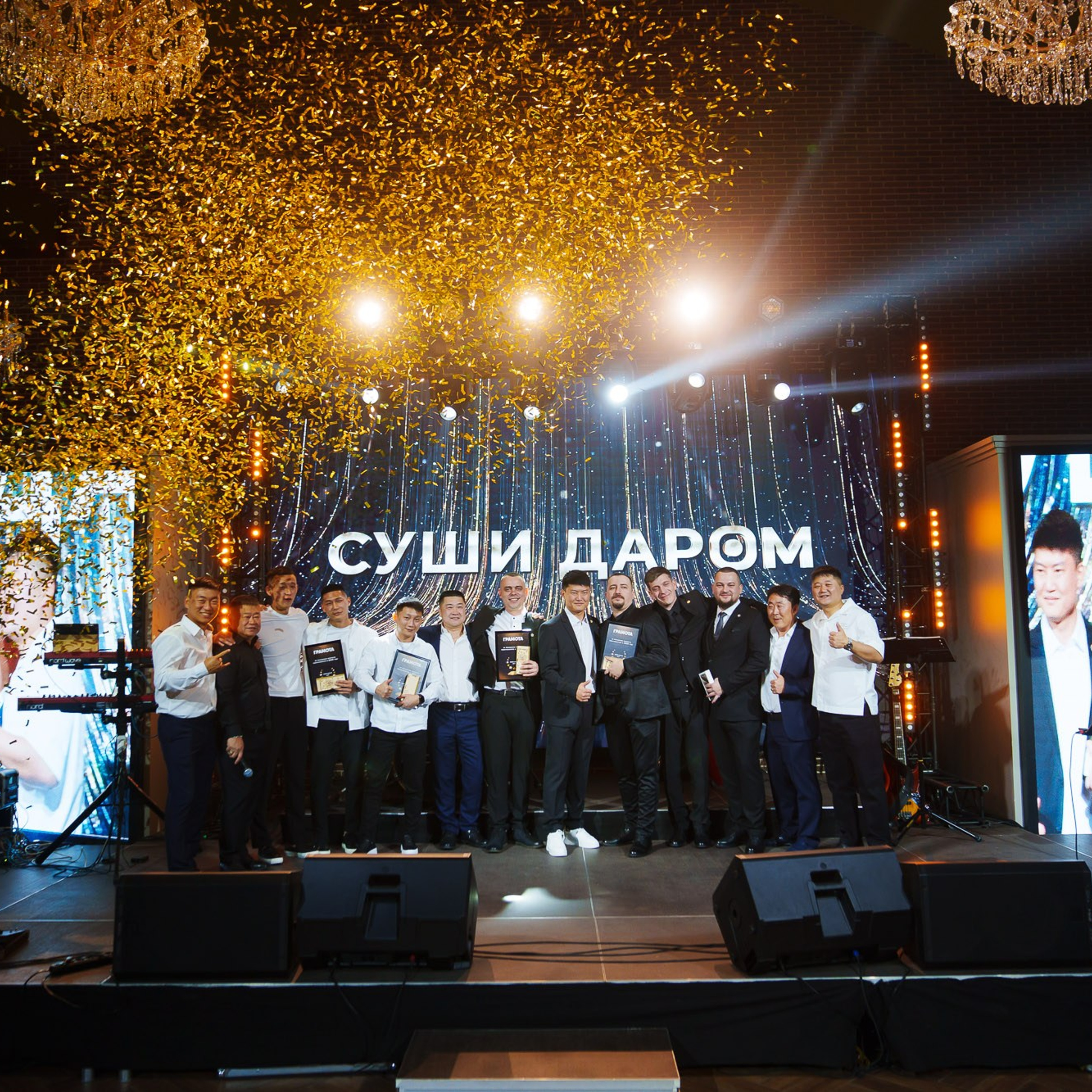 Корпоратив компании «Суши даром». Свадебный и семейный фотограф в Ростове-на-Дону. Андрей Сайфутдинов