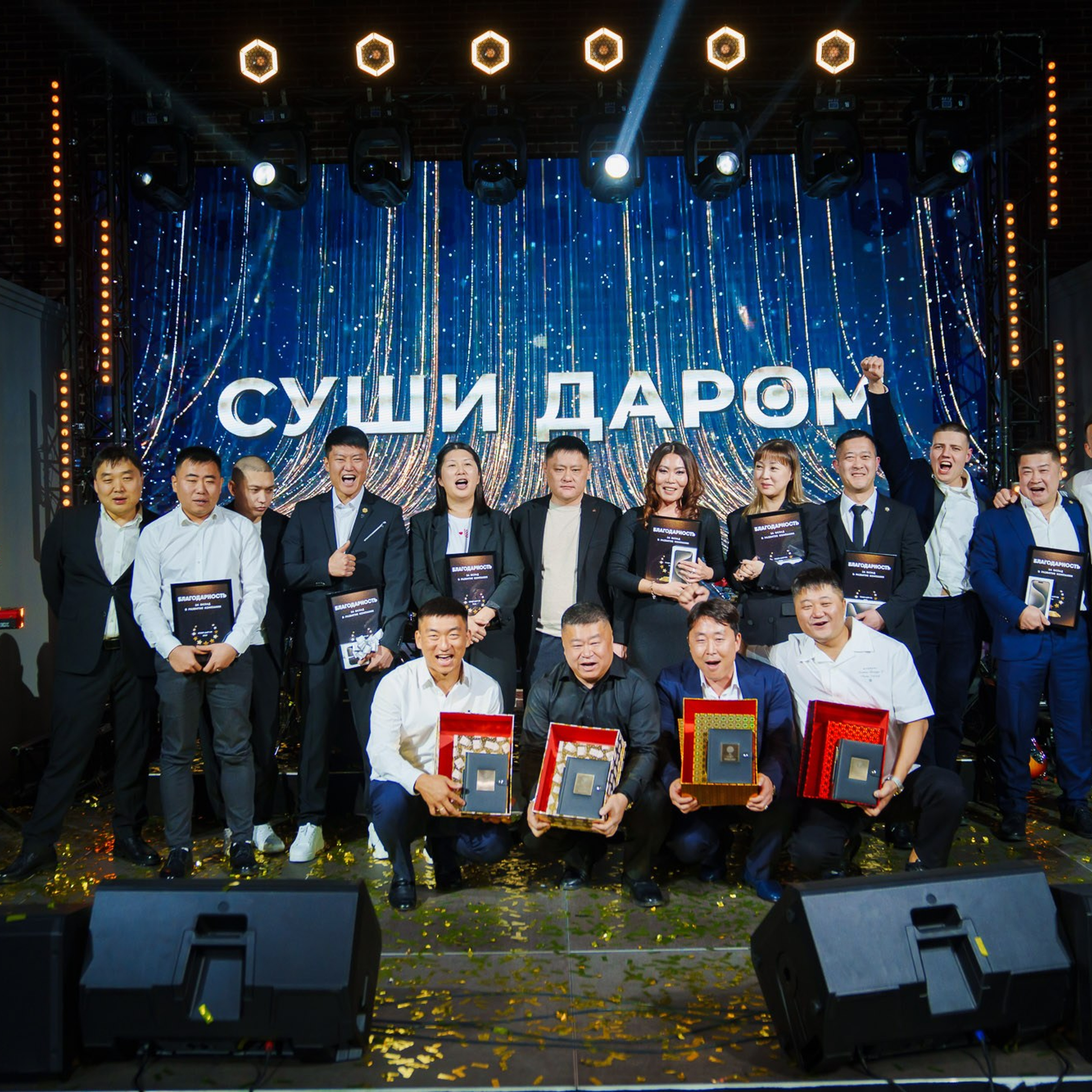 Корпоратив компании «Суши даром». Свадебный и семейный фотограф в Ростове-на-Дону. Андрей Сайфутдинов