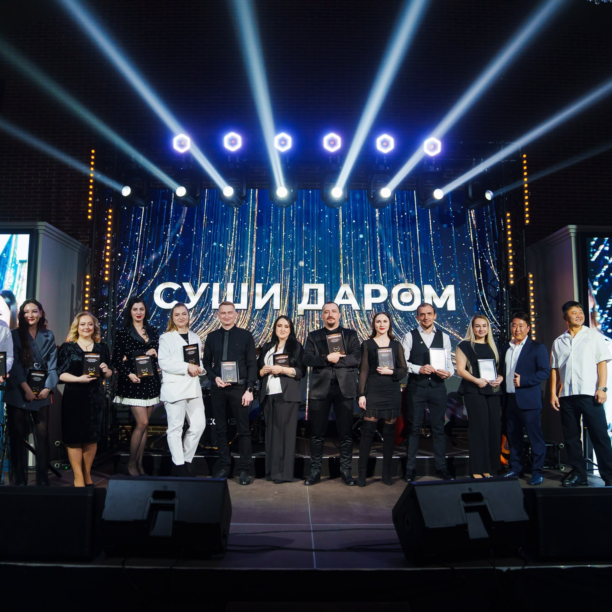 Корпоратив компании «Суши даром». Свадебный и семейный фотограф в Ростове-на-Дону. Андрей Сайфутдинов