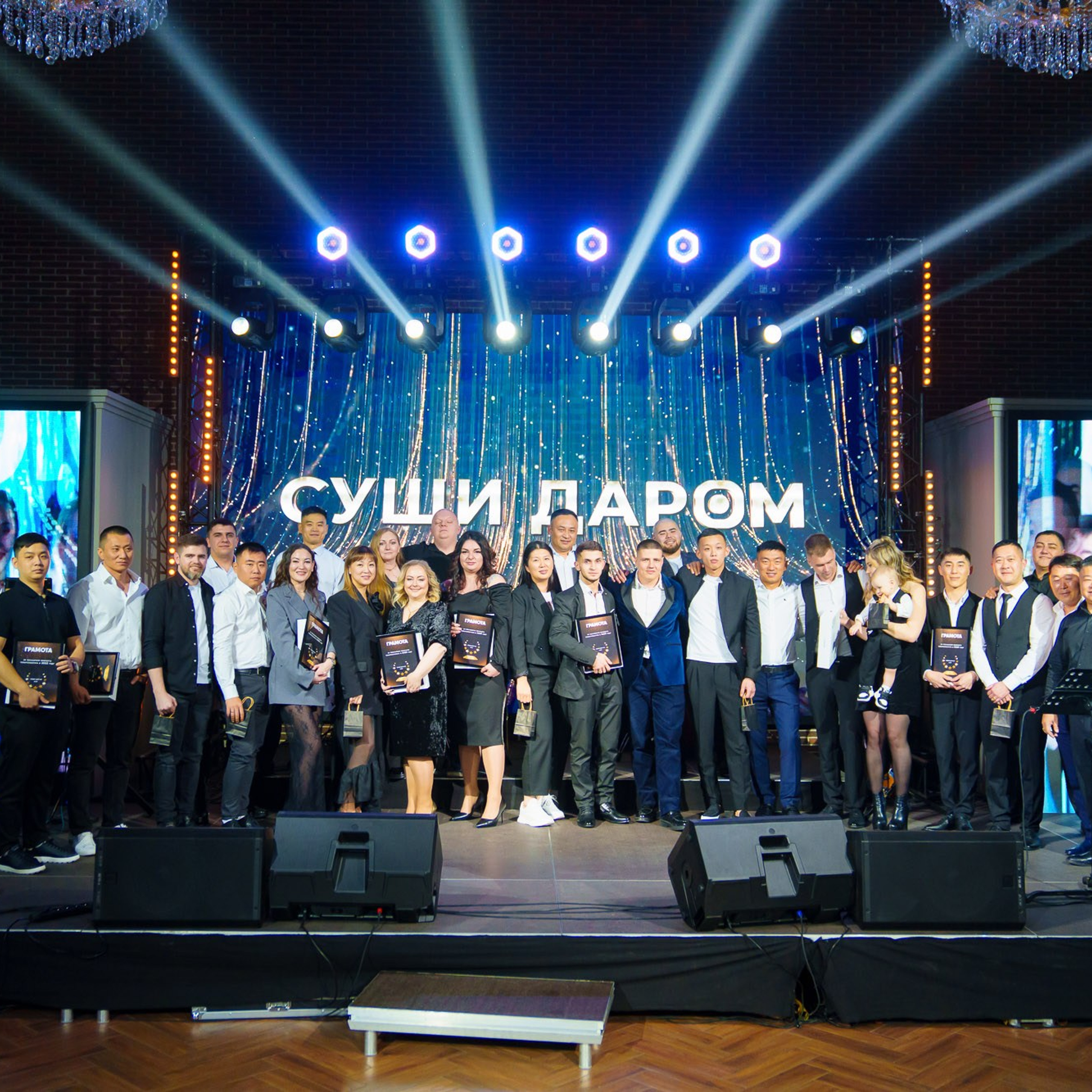 Корпоратив компании «Суши даром». Свадебный и семейный фотограф в Ростове-на-Дону. Андрей Сайфутдинов