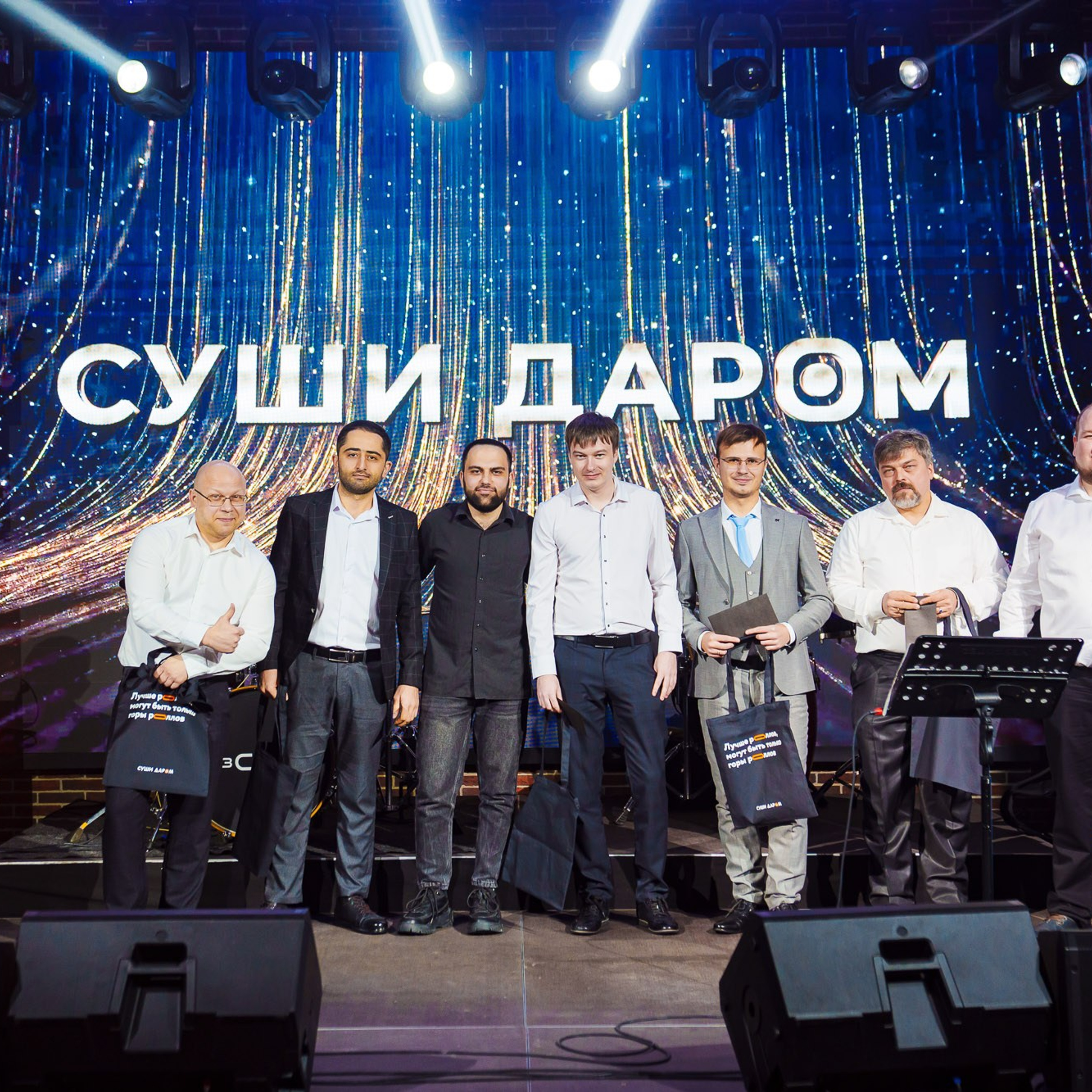 Корпоратив компании «Суши даром». Свадебный и семейный фотограф в Ростове-на-Дону. Андрей Сайфутдинов