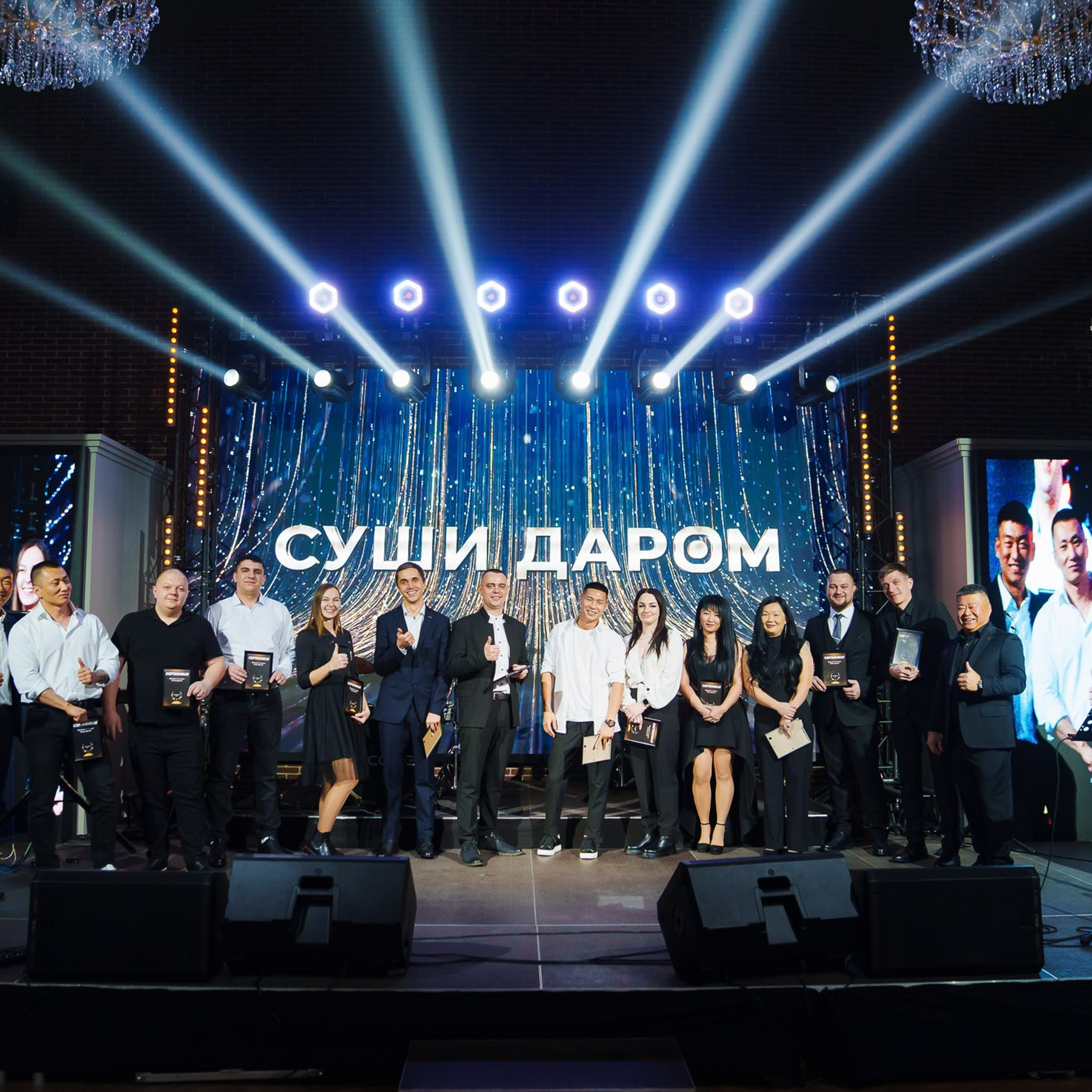 Корпоратив компании «Суши даром». Свадебный и семейный фотограф в Ростове-на-Дону. Андрей Сайфутдинов