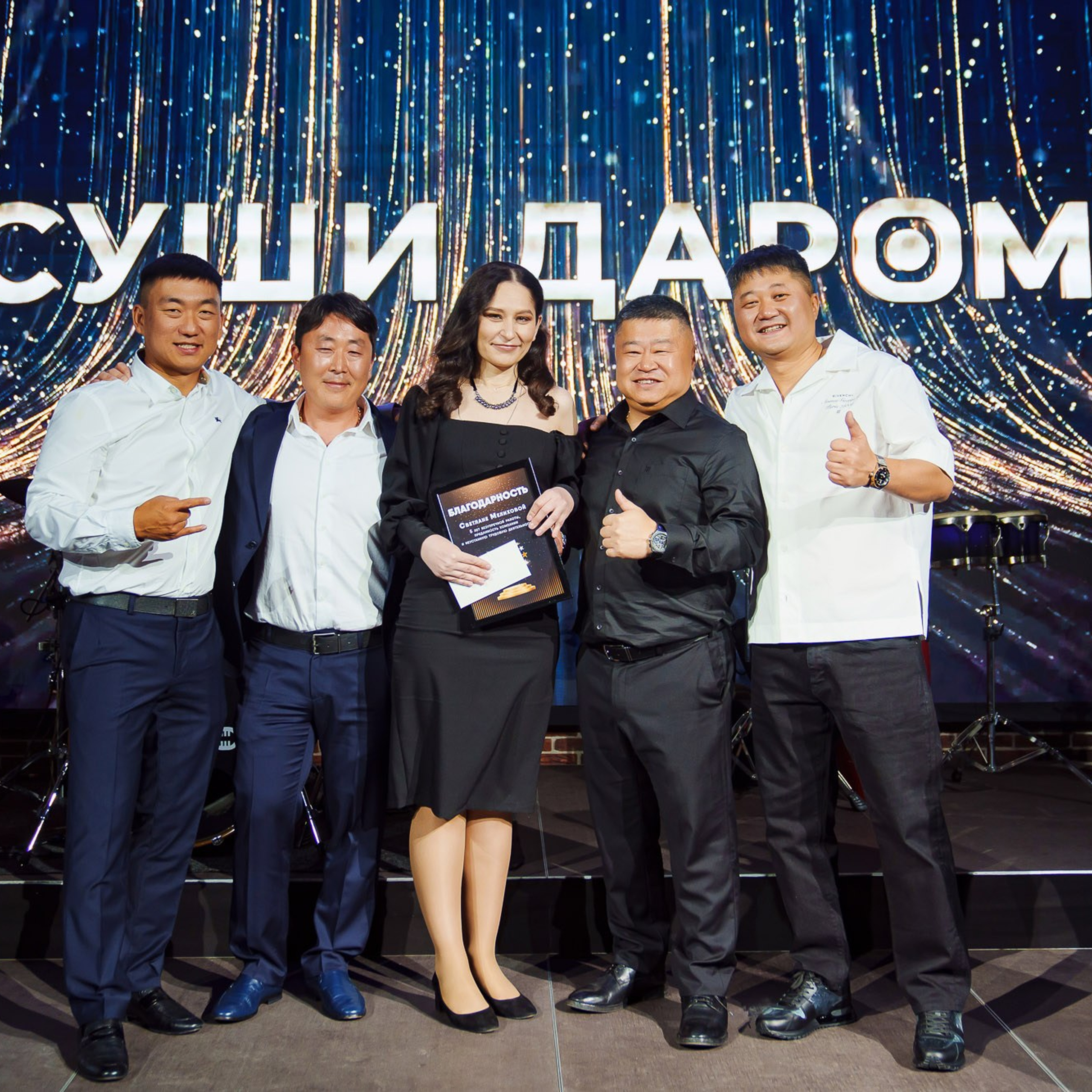 Корпоратив компании «Суши даром». Свадебный и семейный фотограф в Ростове-на-Дону. Андрей Сайфутдинов