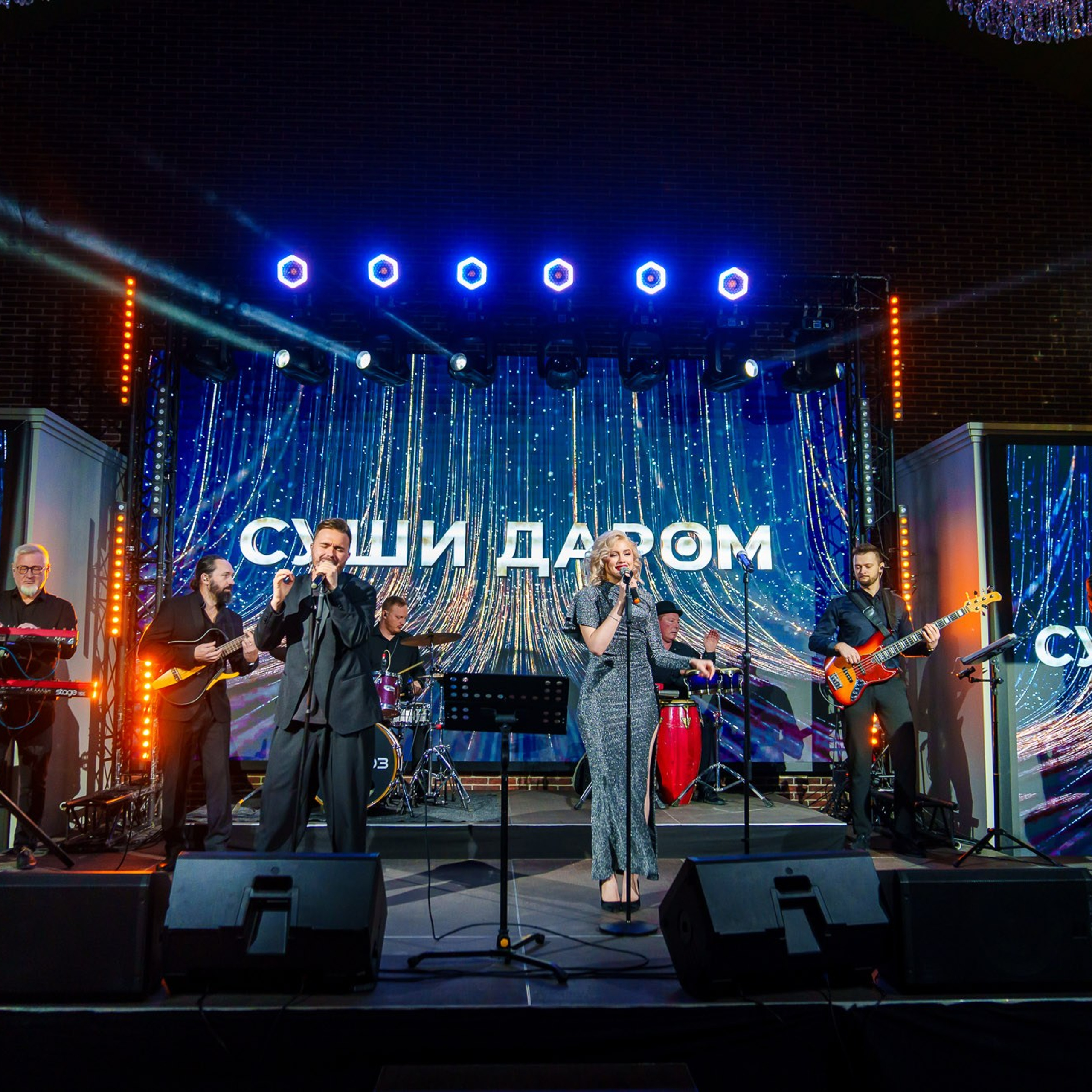 Корпоратив компании «Суши даром». Свадебный и семейный фотограф в Ростове-на-Дону. Андрей Сайфутдинов