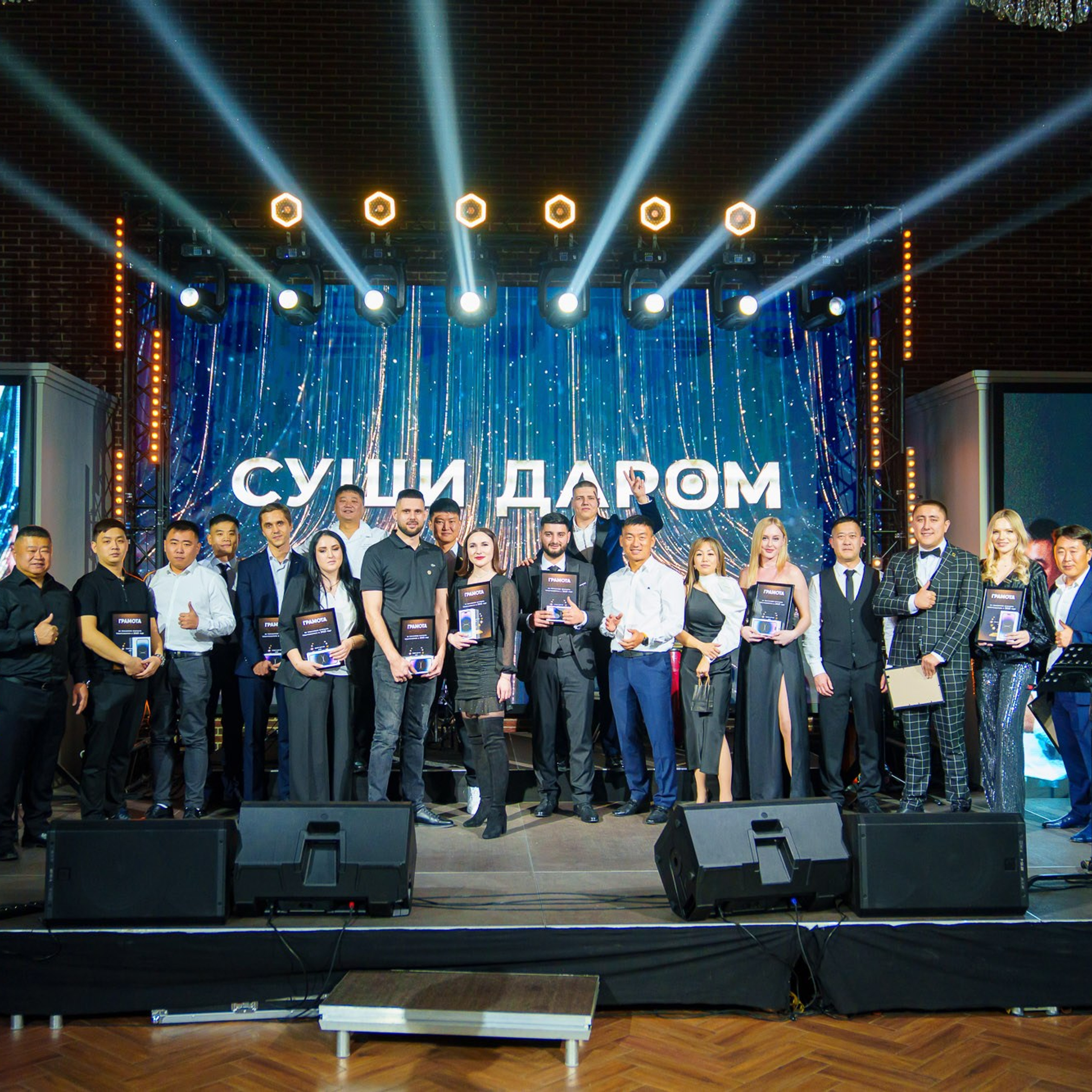 Корпоратив компании «Суши даром». Свадебный и семейный фотограф в Ростове-на-Дону. Андрей Сайфутдинов