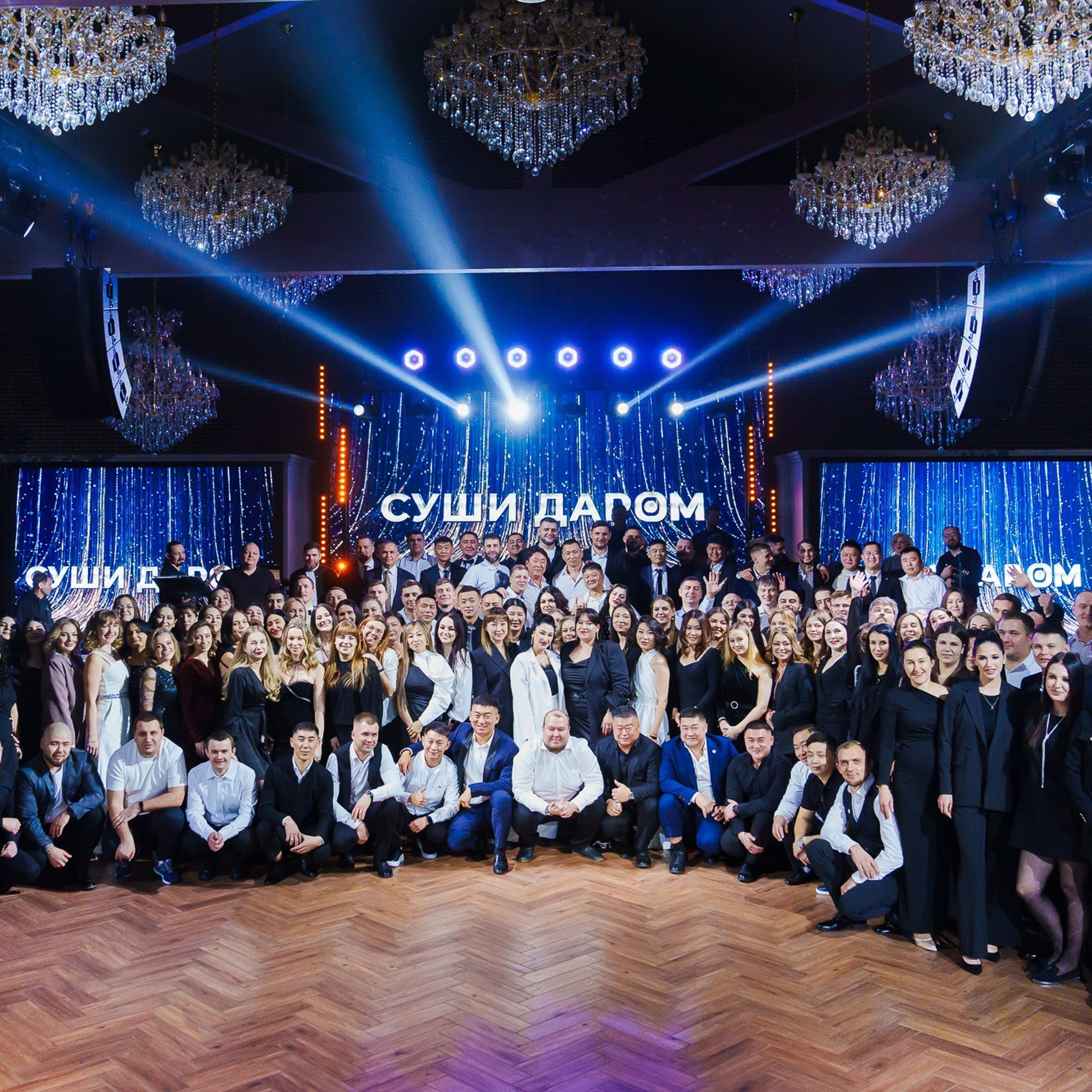 Корпоратив компании «Суши даром». Свадебный и семейный фотограф в Ростове-на-Дону. Андрей Сайфутдинов