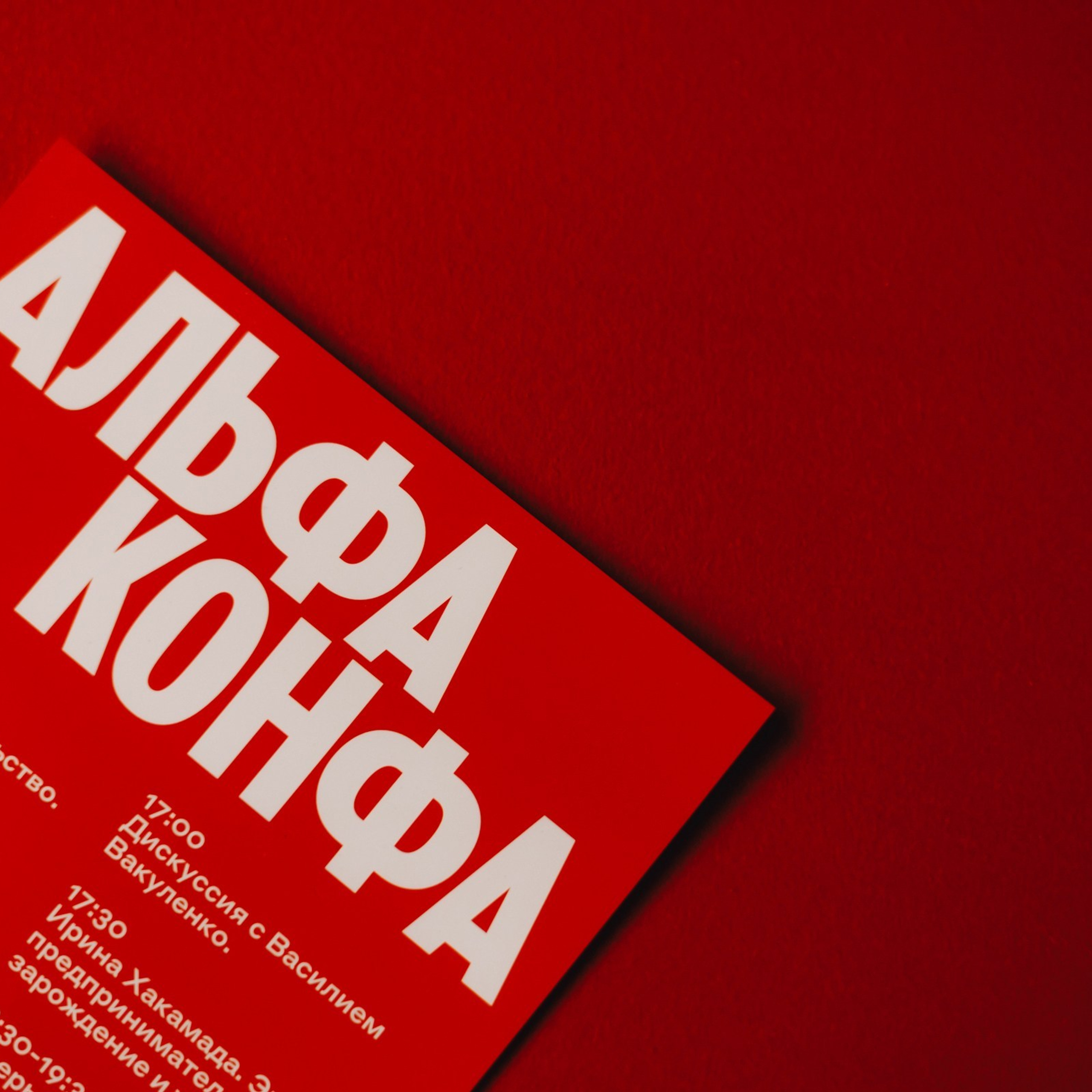 Отзывы. Репортажный фотограф в Сочи и Москве Кирилл Гужвинский