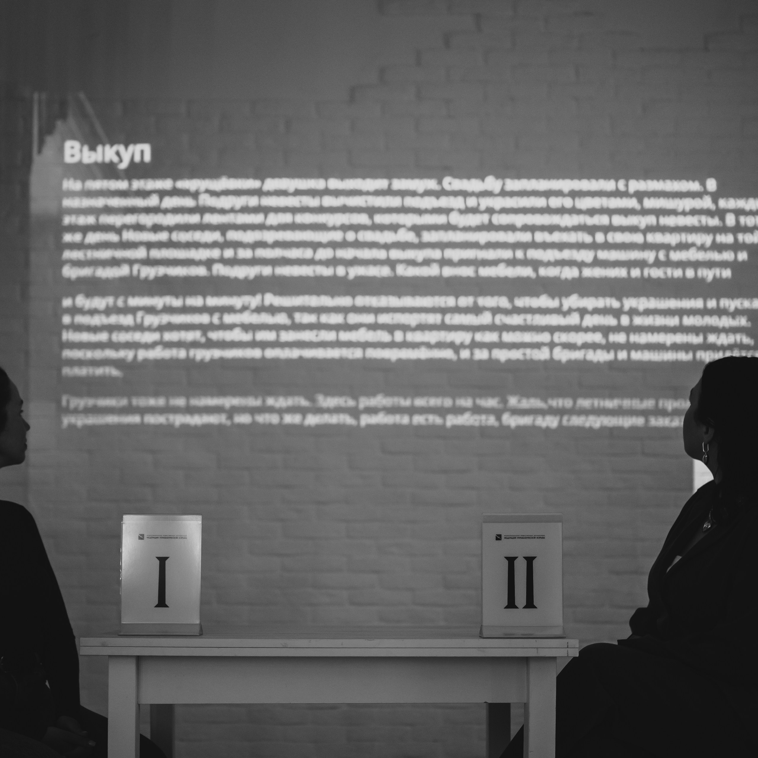 27.05.2026 | Бизнес клуб Интера. Управленческие поединки с&nbsp;Николаем Веденским