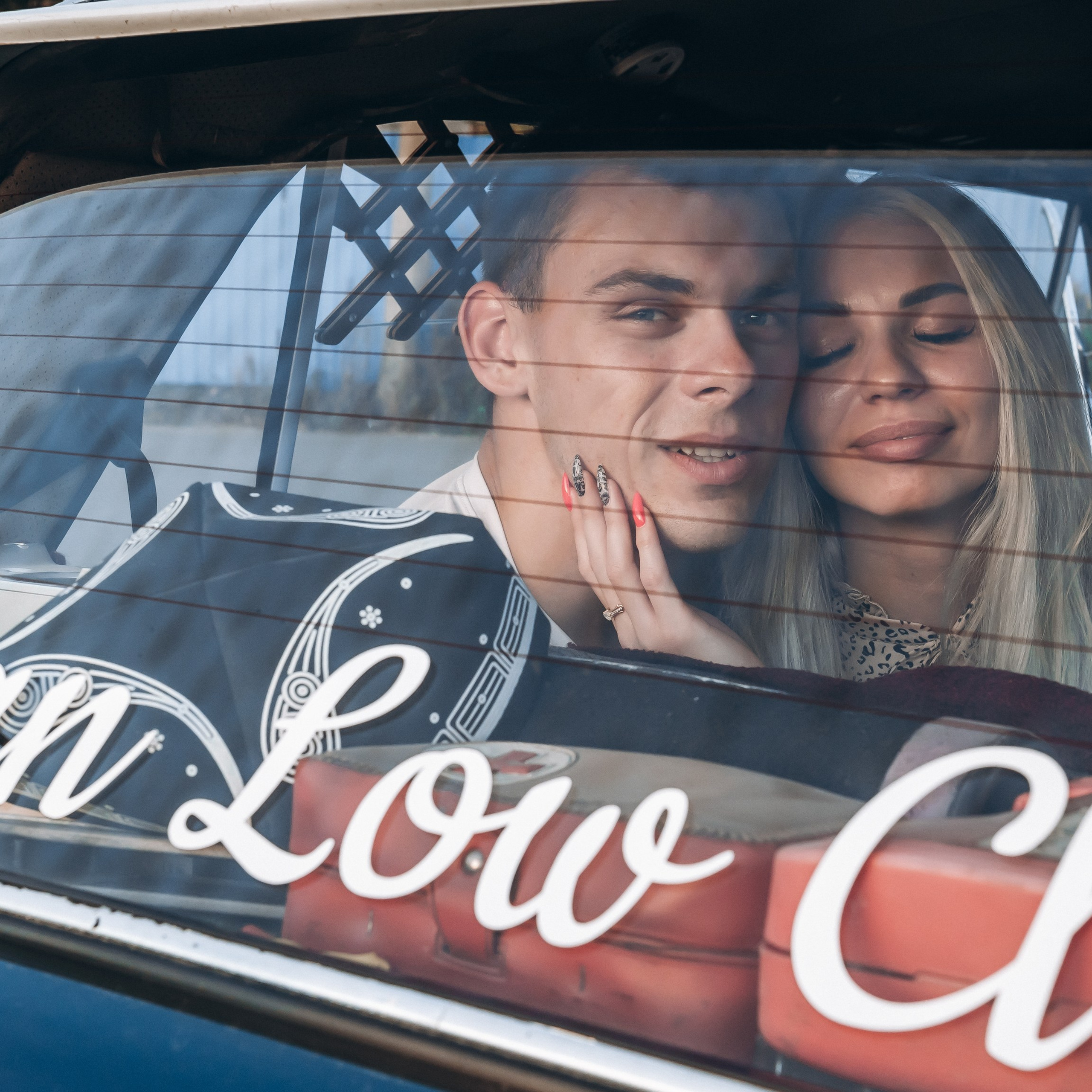 Лиза и Гоша