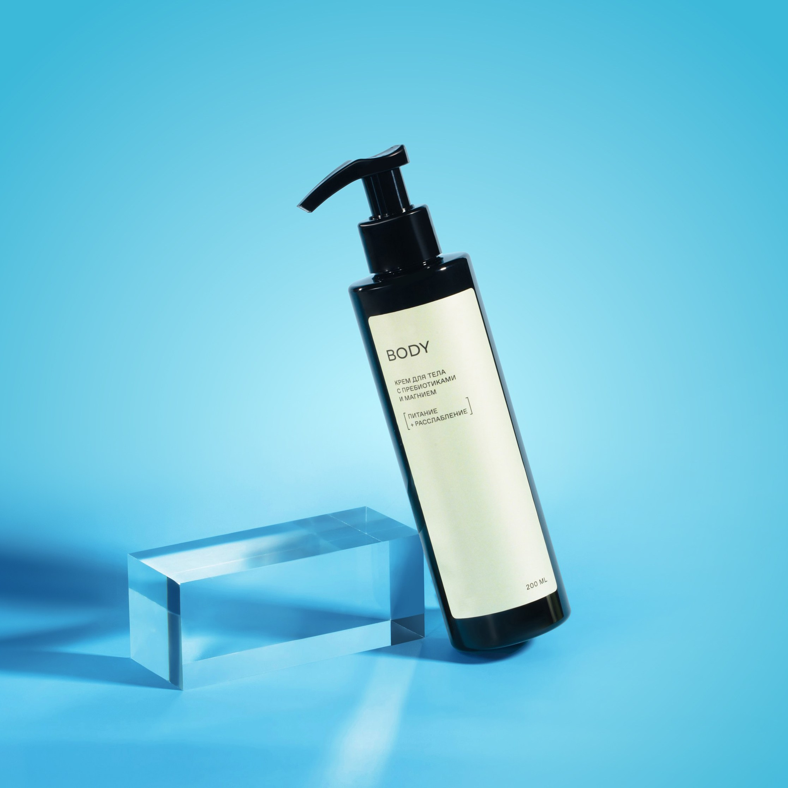 Уходовая Косметика