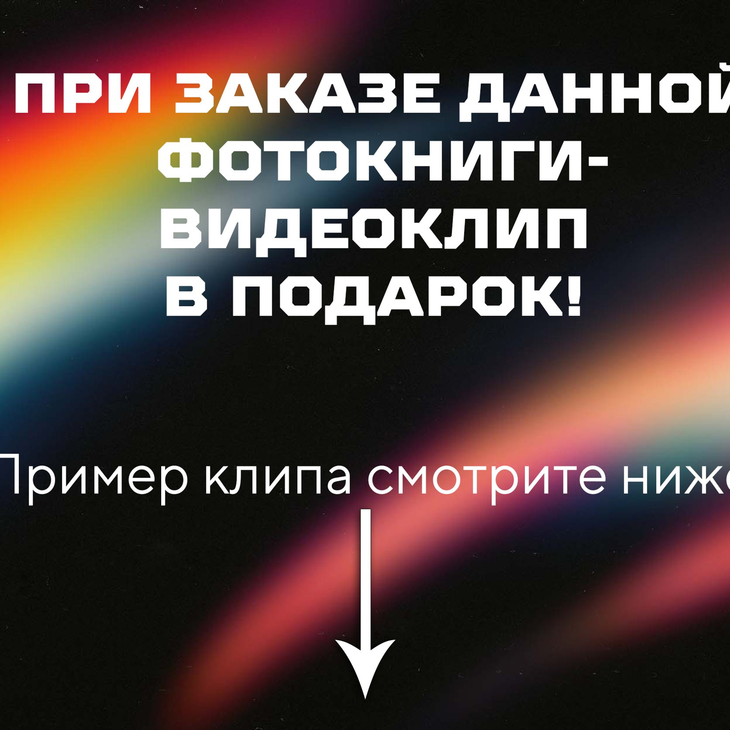 Эмоции-14. Фотограф Герман