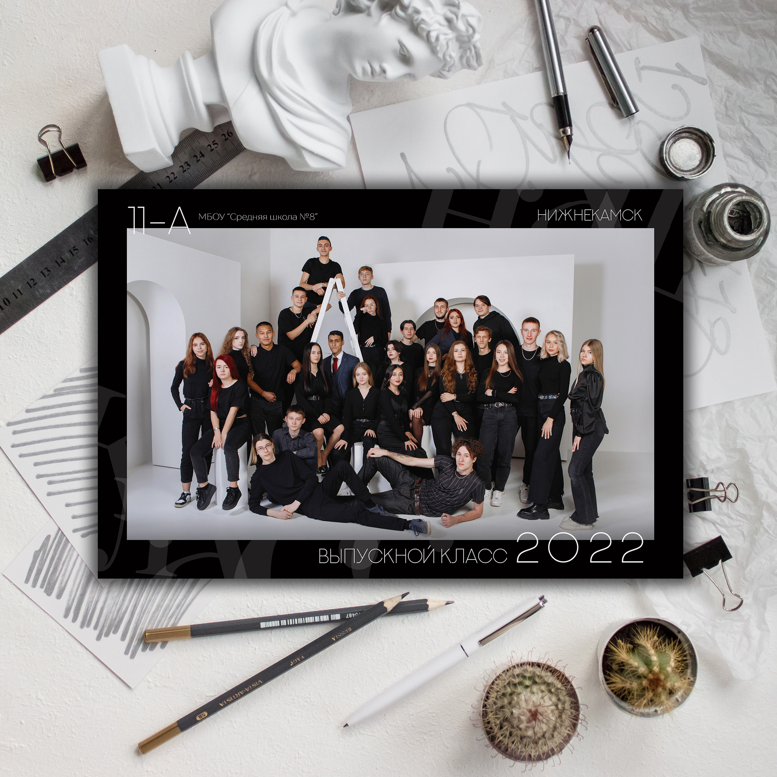 Общая фотография 9,11 класс