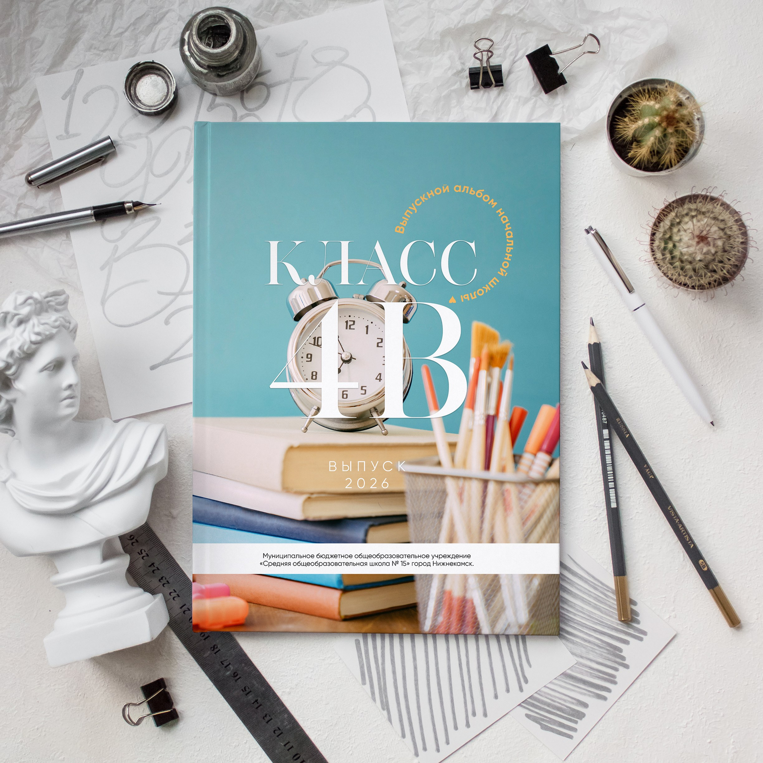 Будильник-2200 рублей