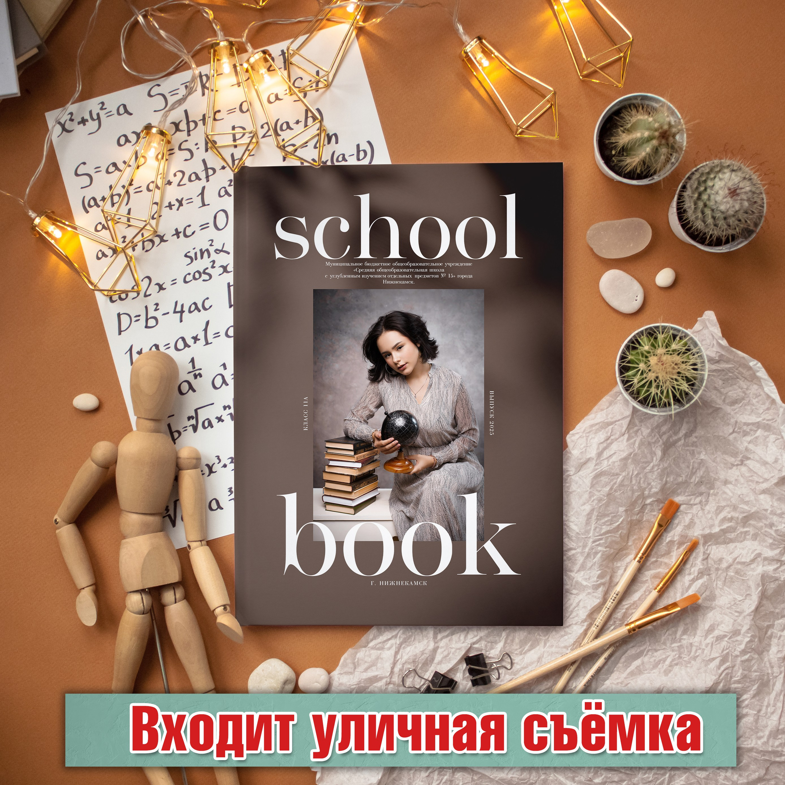 MEDIUM-3800 рублей