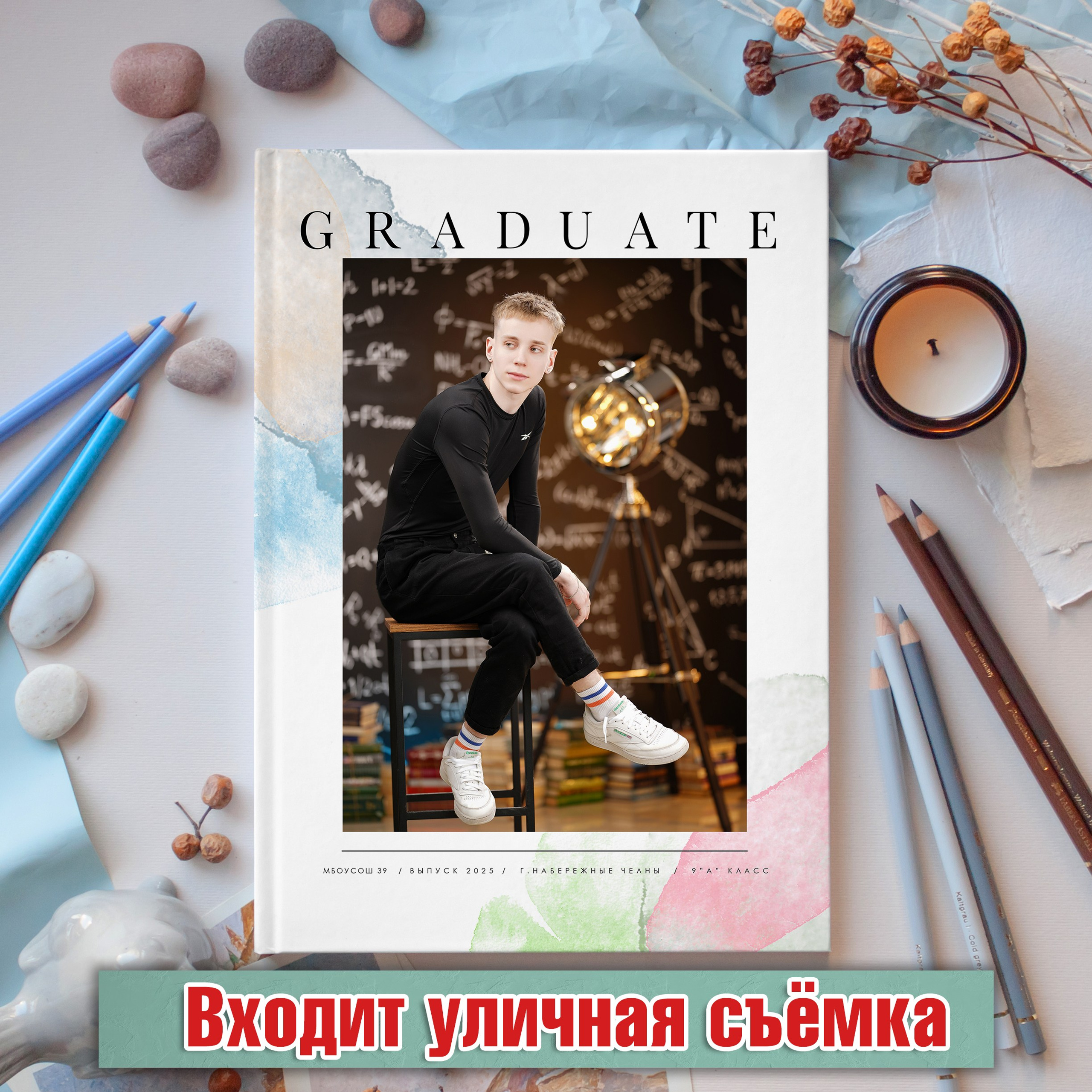 Стандартный-3300 рублей