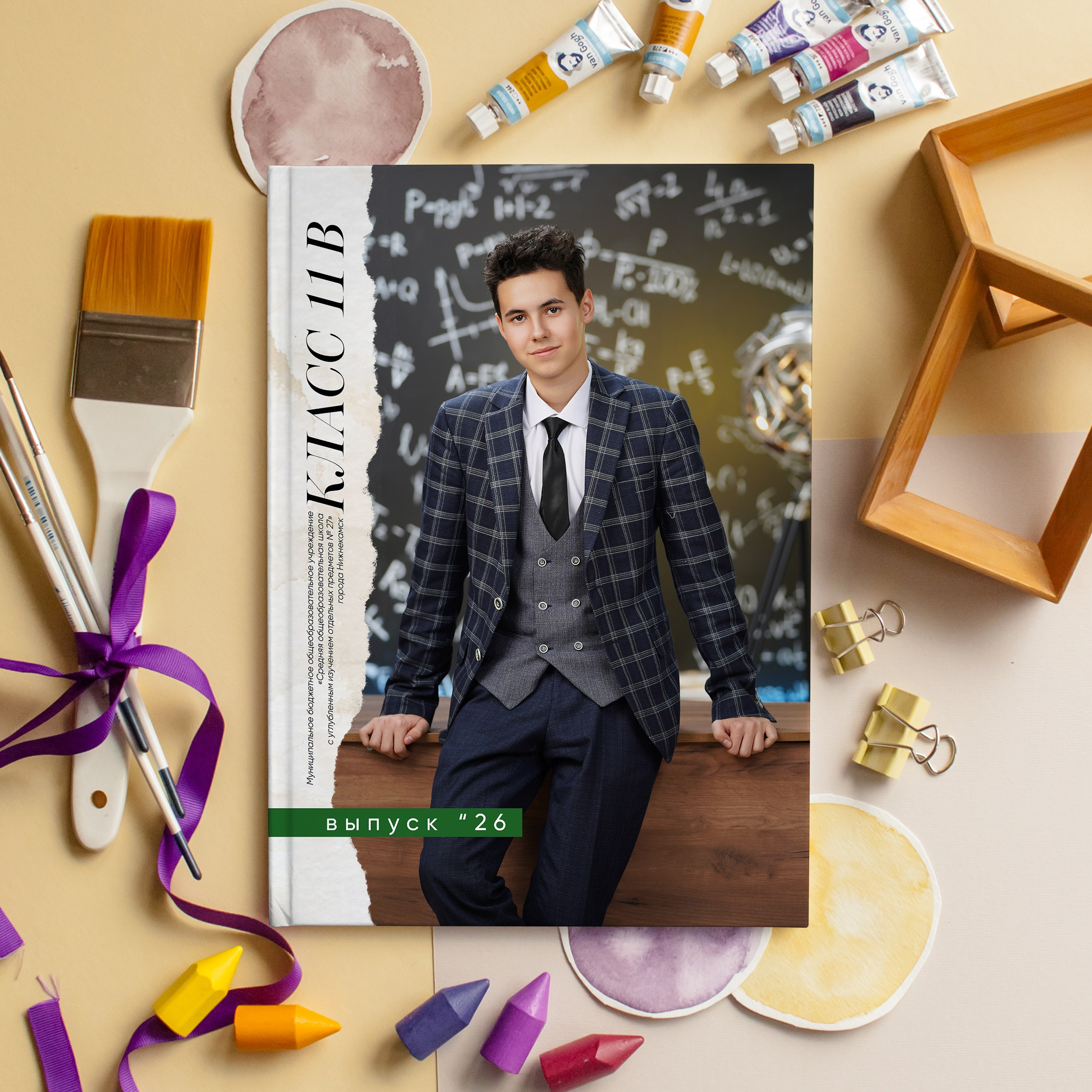 Эконом-2100 рублей