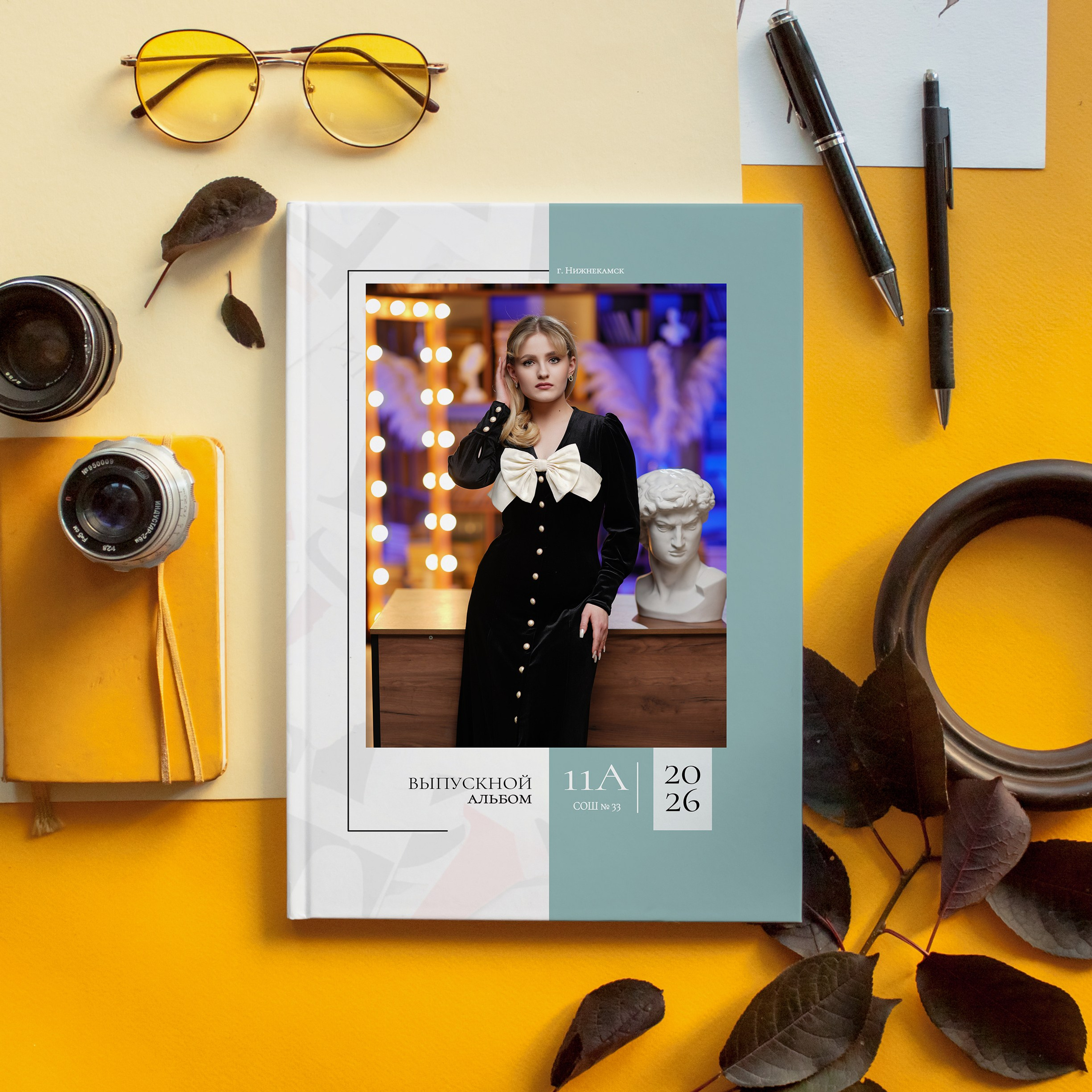 Оптимальный-2400 рублей