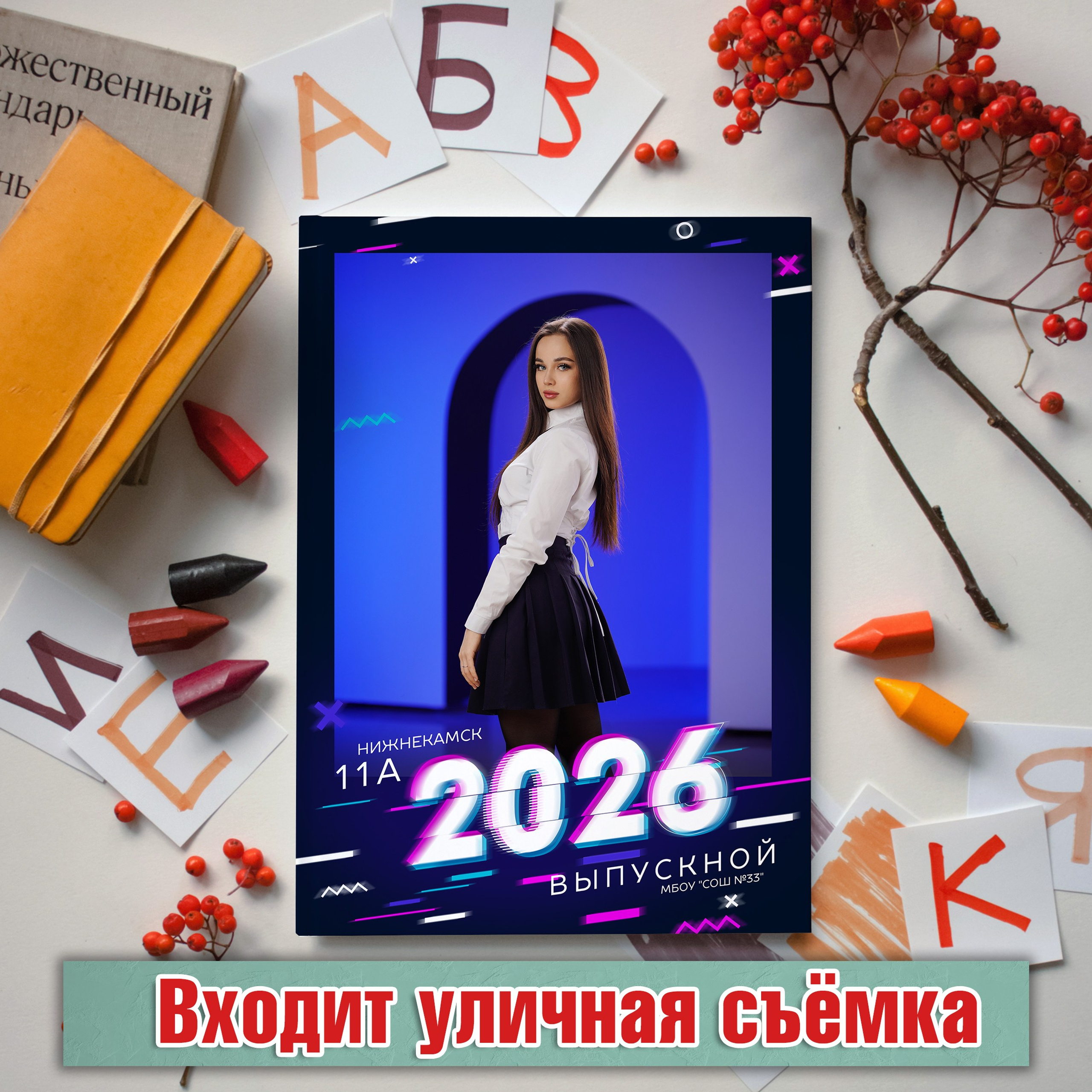 Неон-3800 рублей