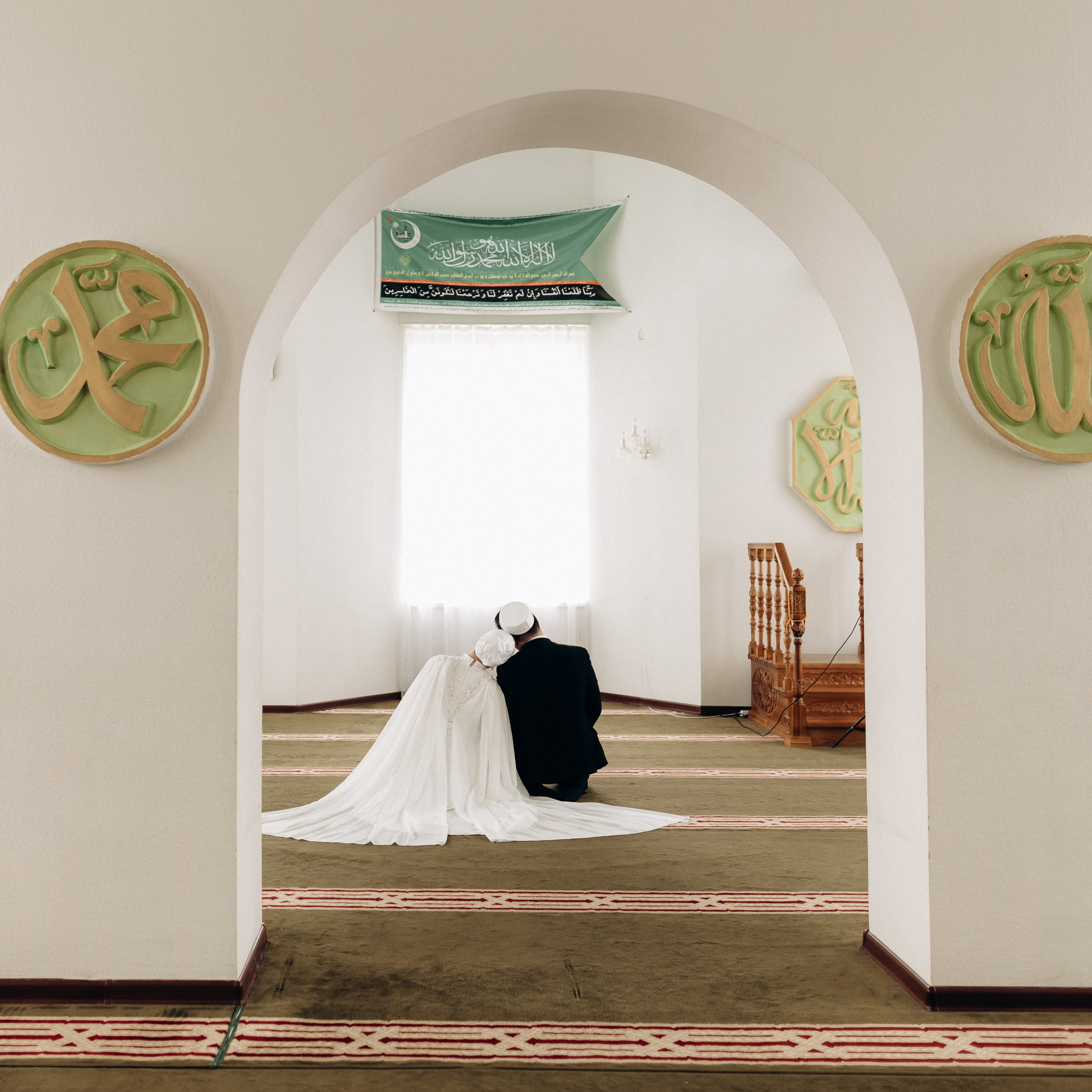 Азат и Гульназ