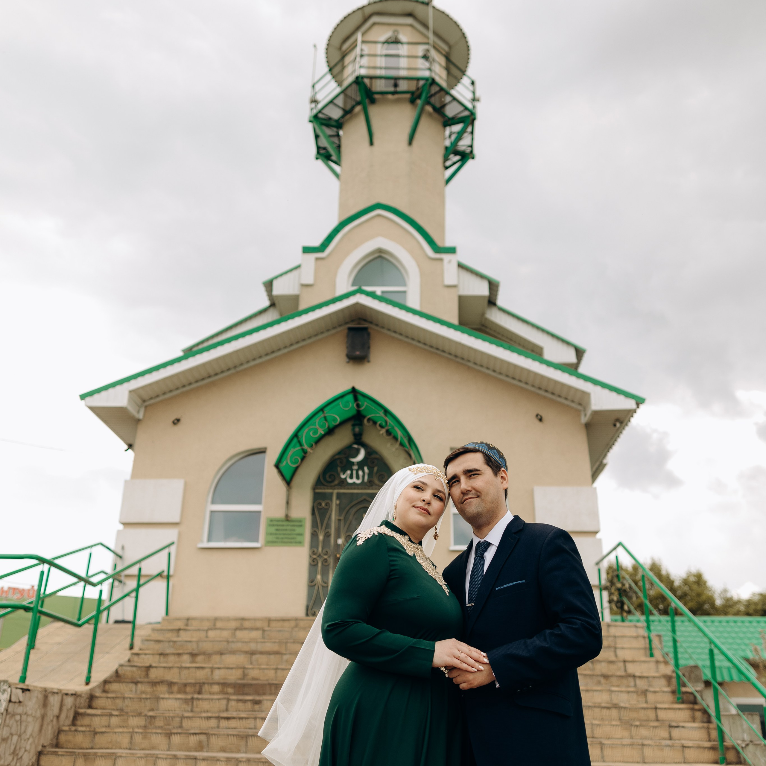 Азат и Алина