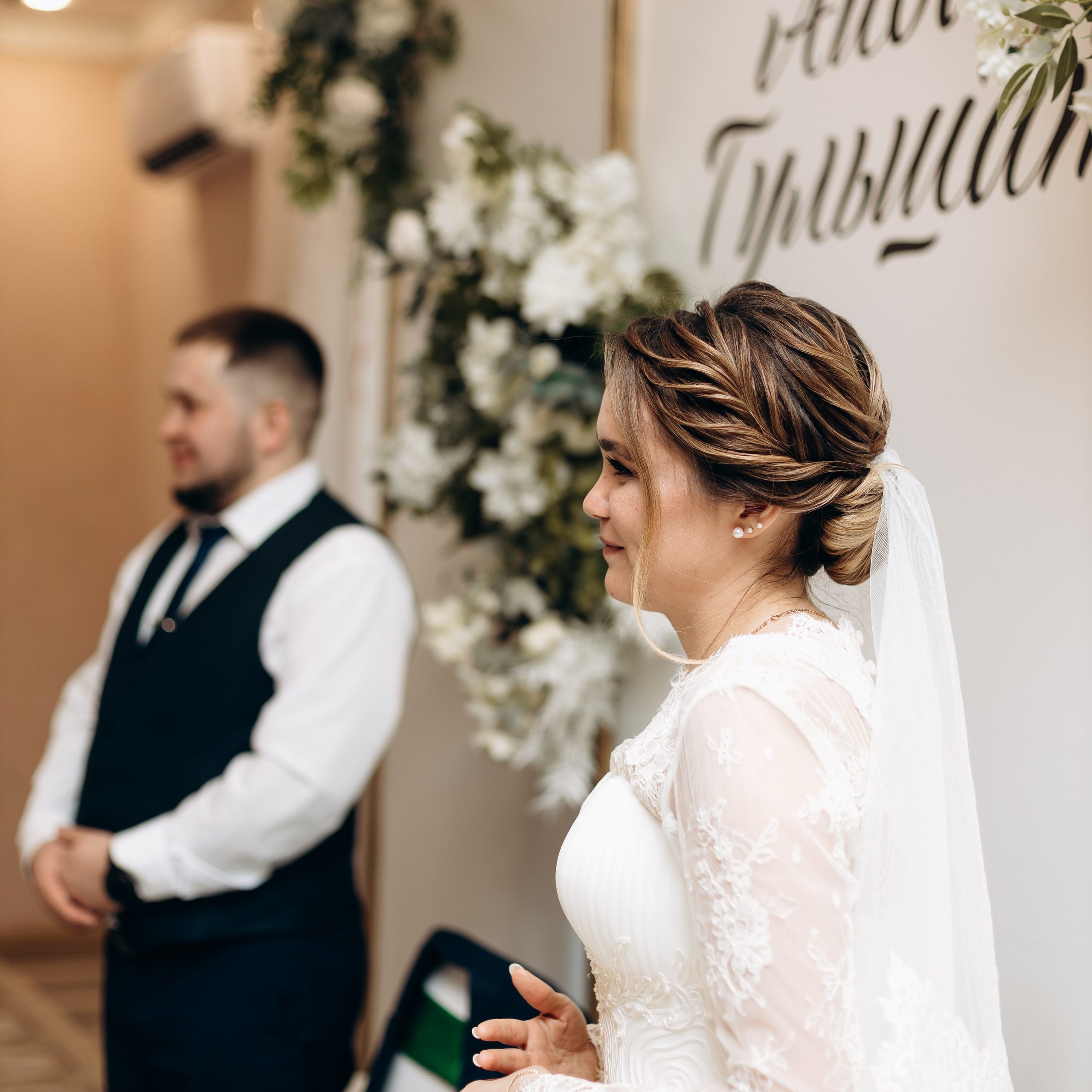 Айдар и Гульшат