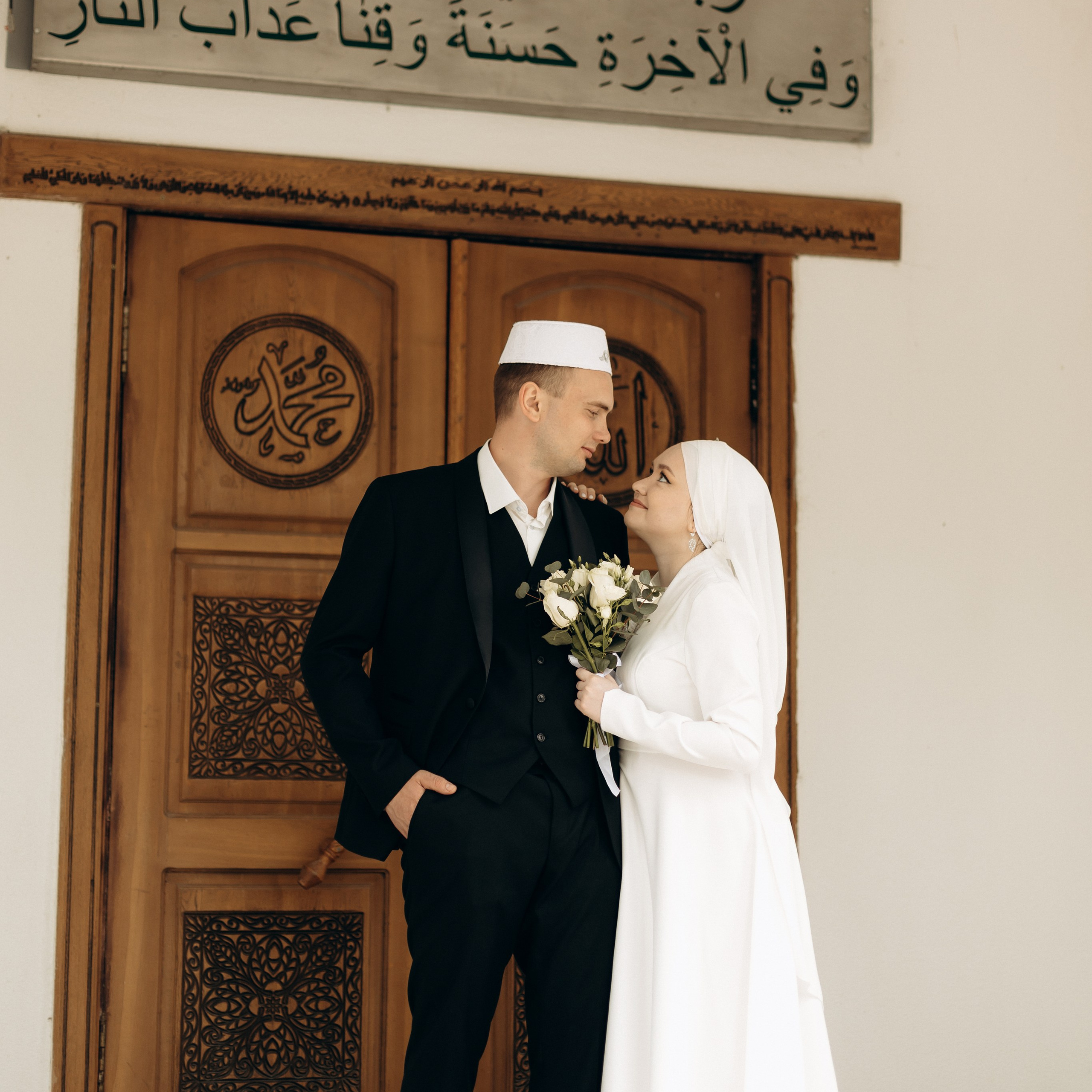 Руслан и Алина