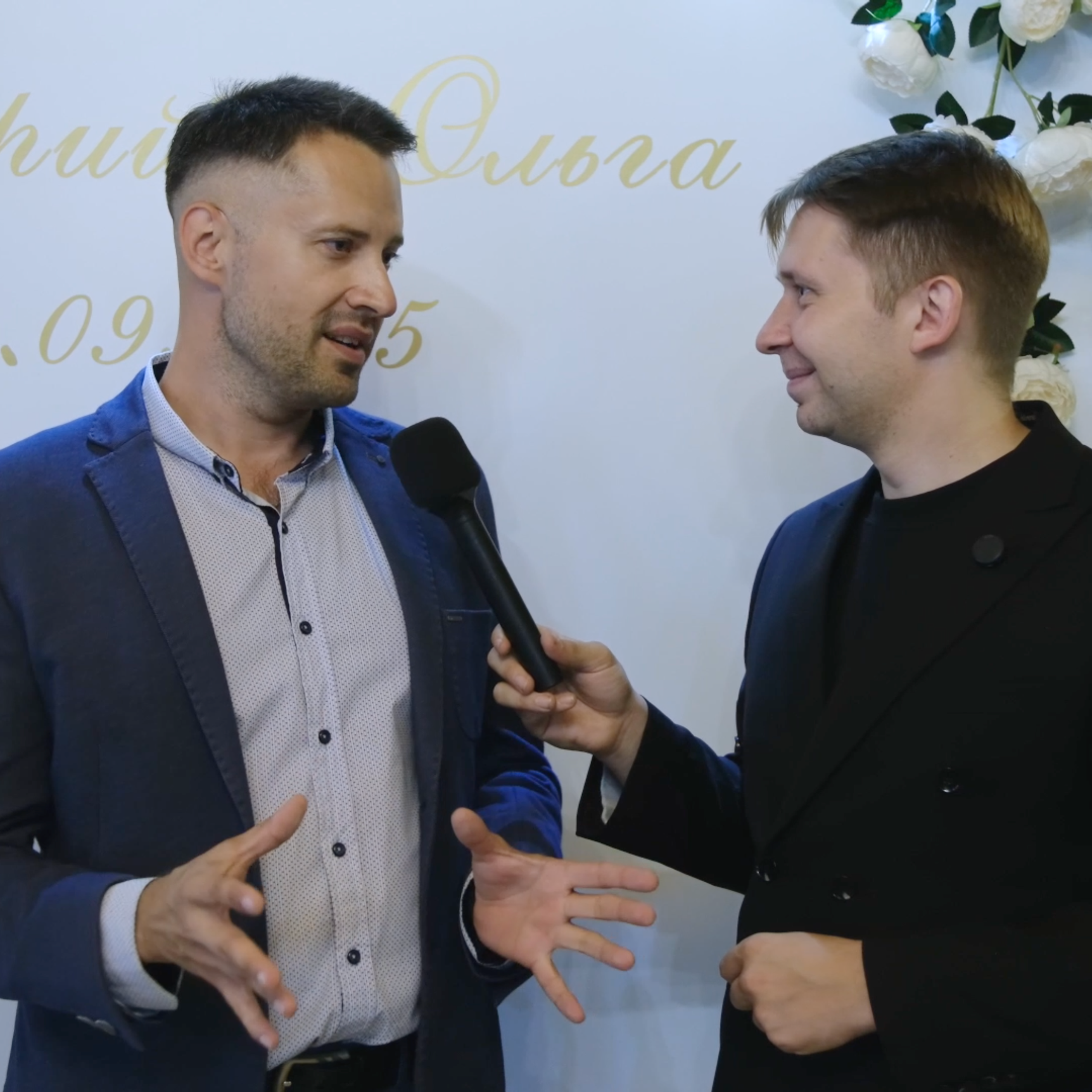 Свадебное SDE интервью / Дима и Оля